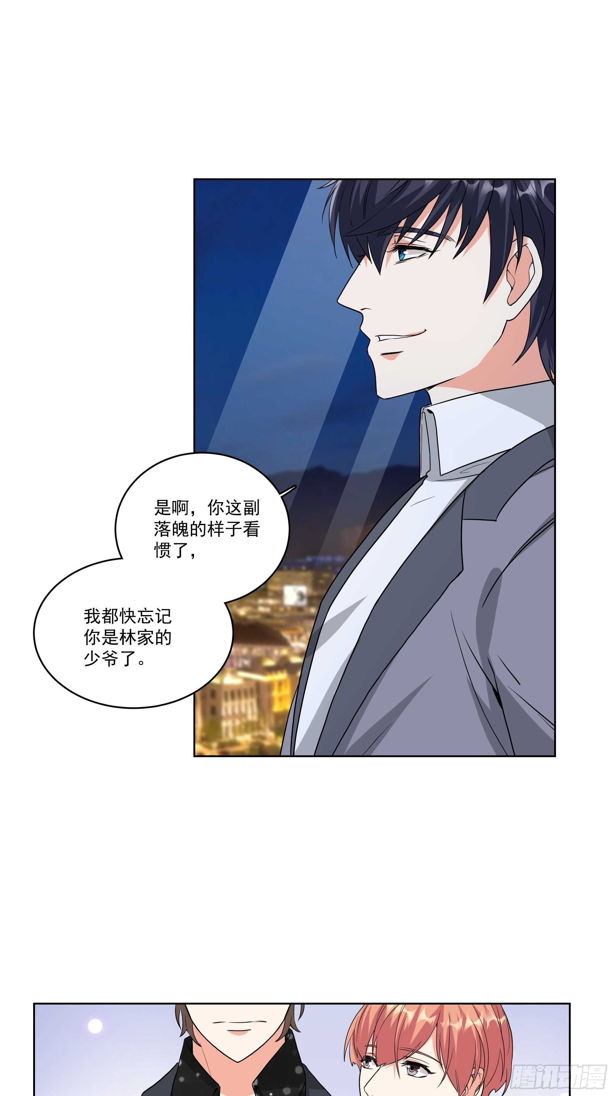 23-录音-第23话