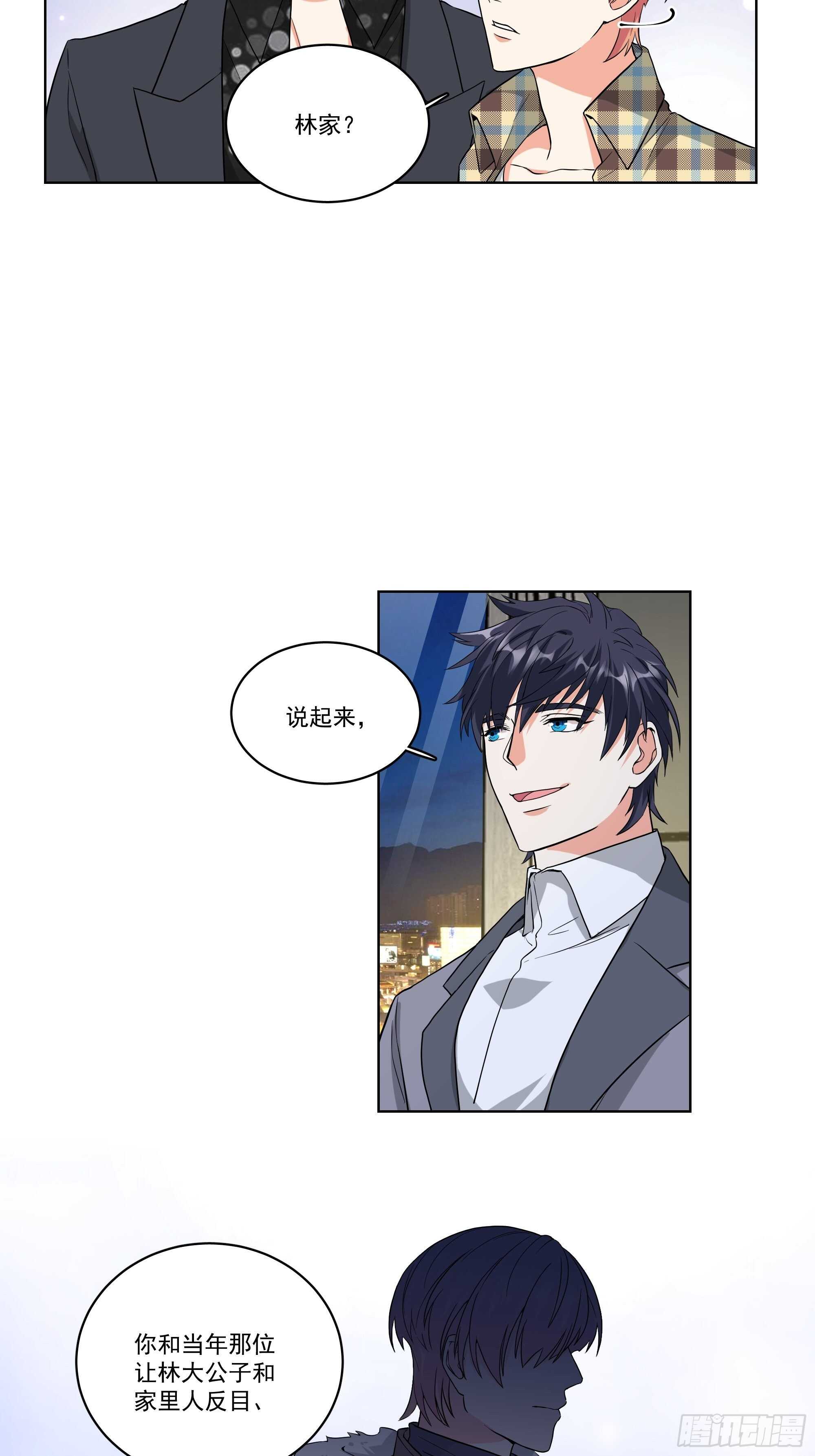 23-录音-第23话