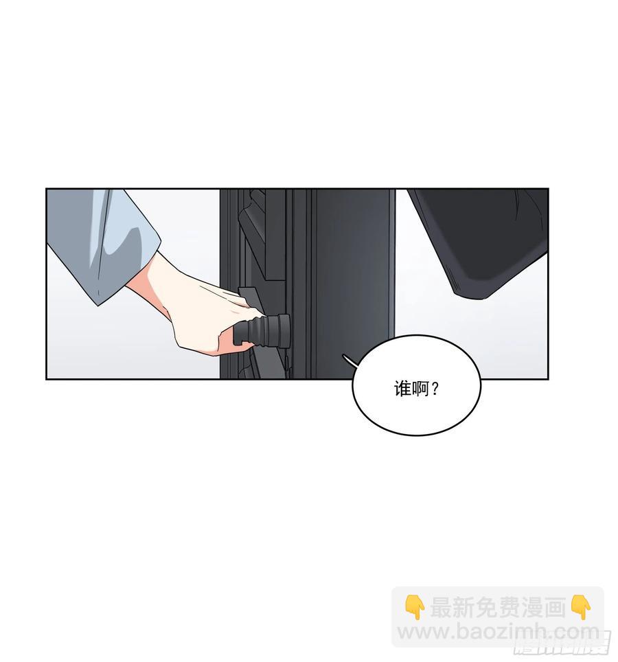 27-拥抱-第27话