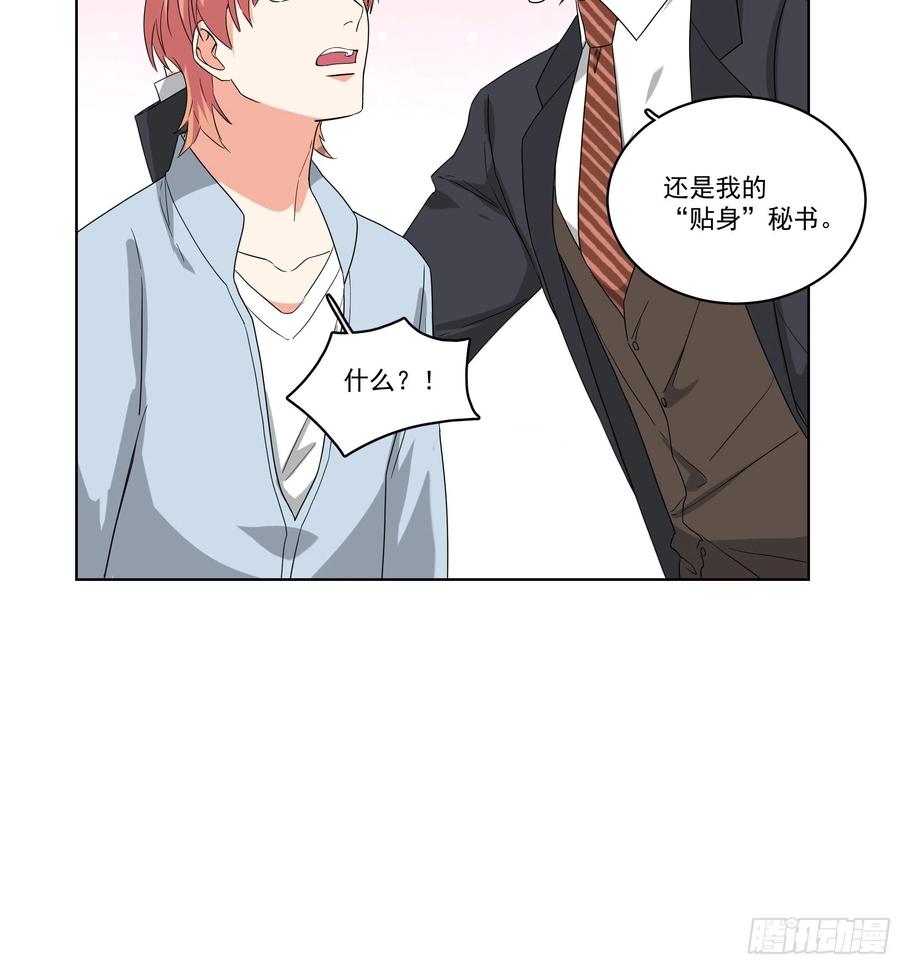 27-拥抱-第27话