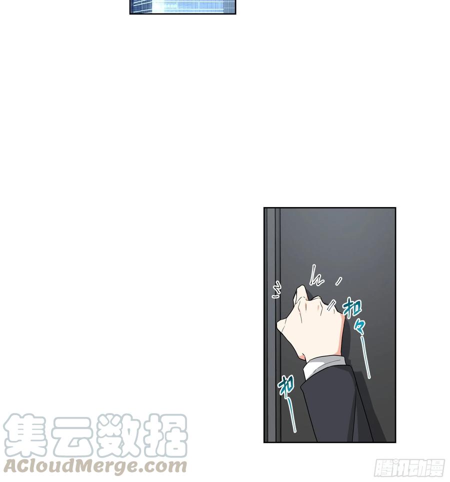 27-拥抱-第27话