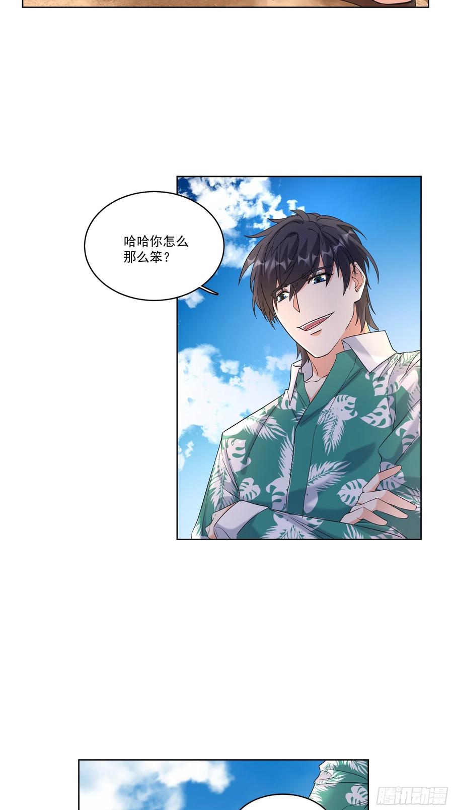 31-护食-第31话