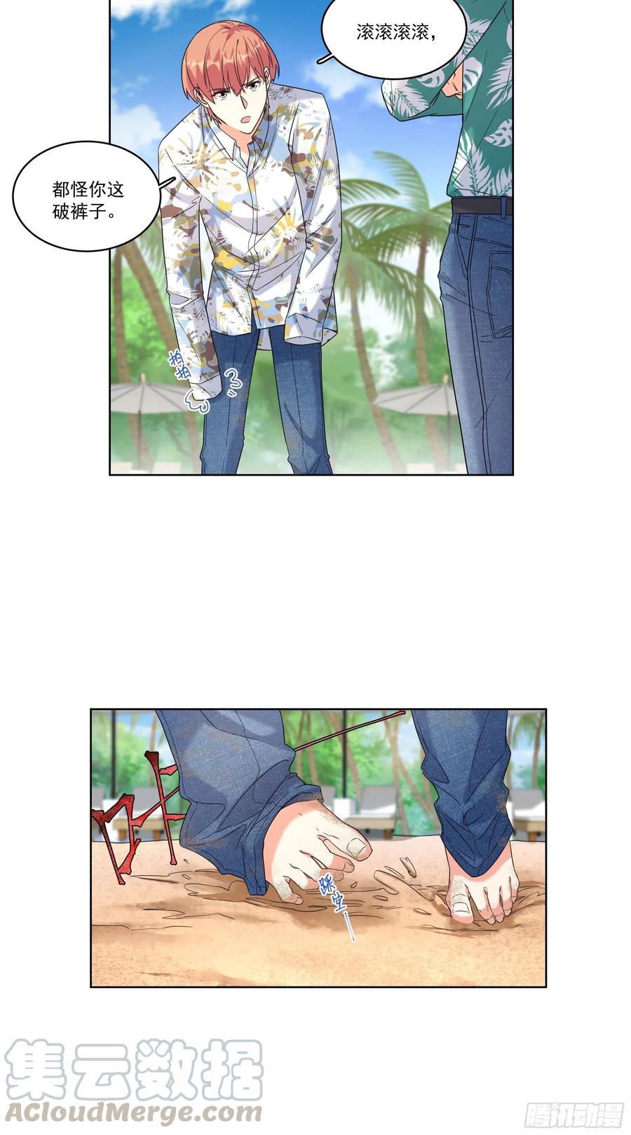 31-护食-第31话