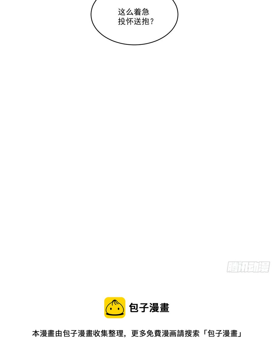31-护食-第31话