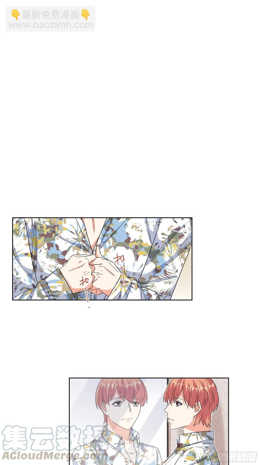31-护食-第31话