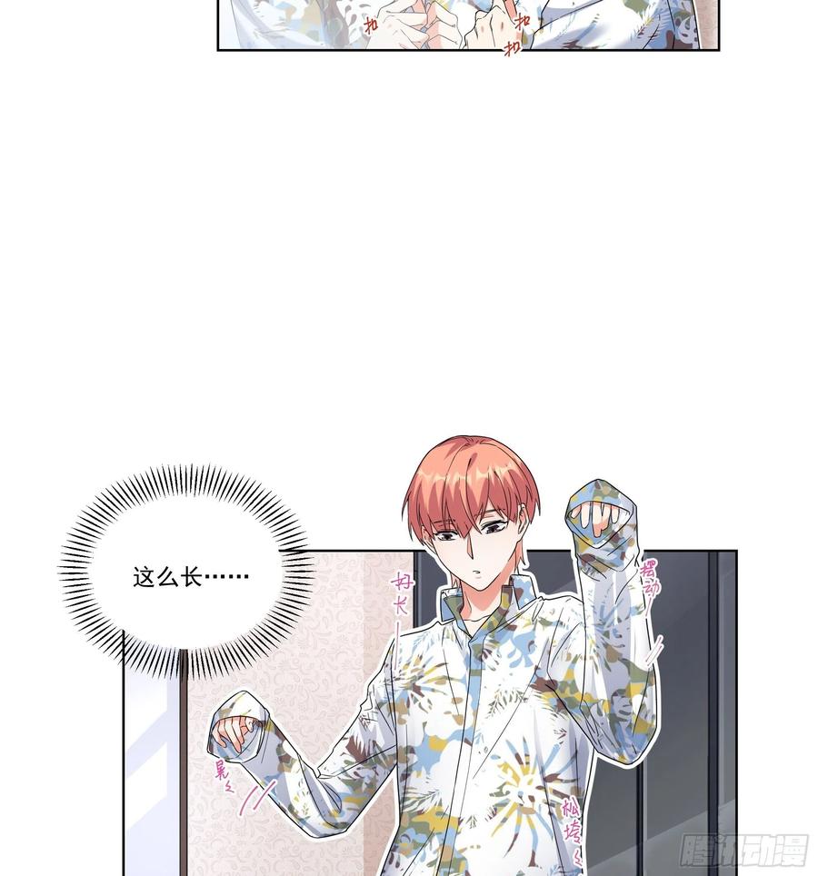 31-护食-第31话