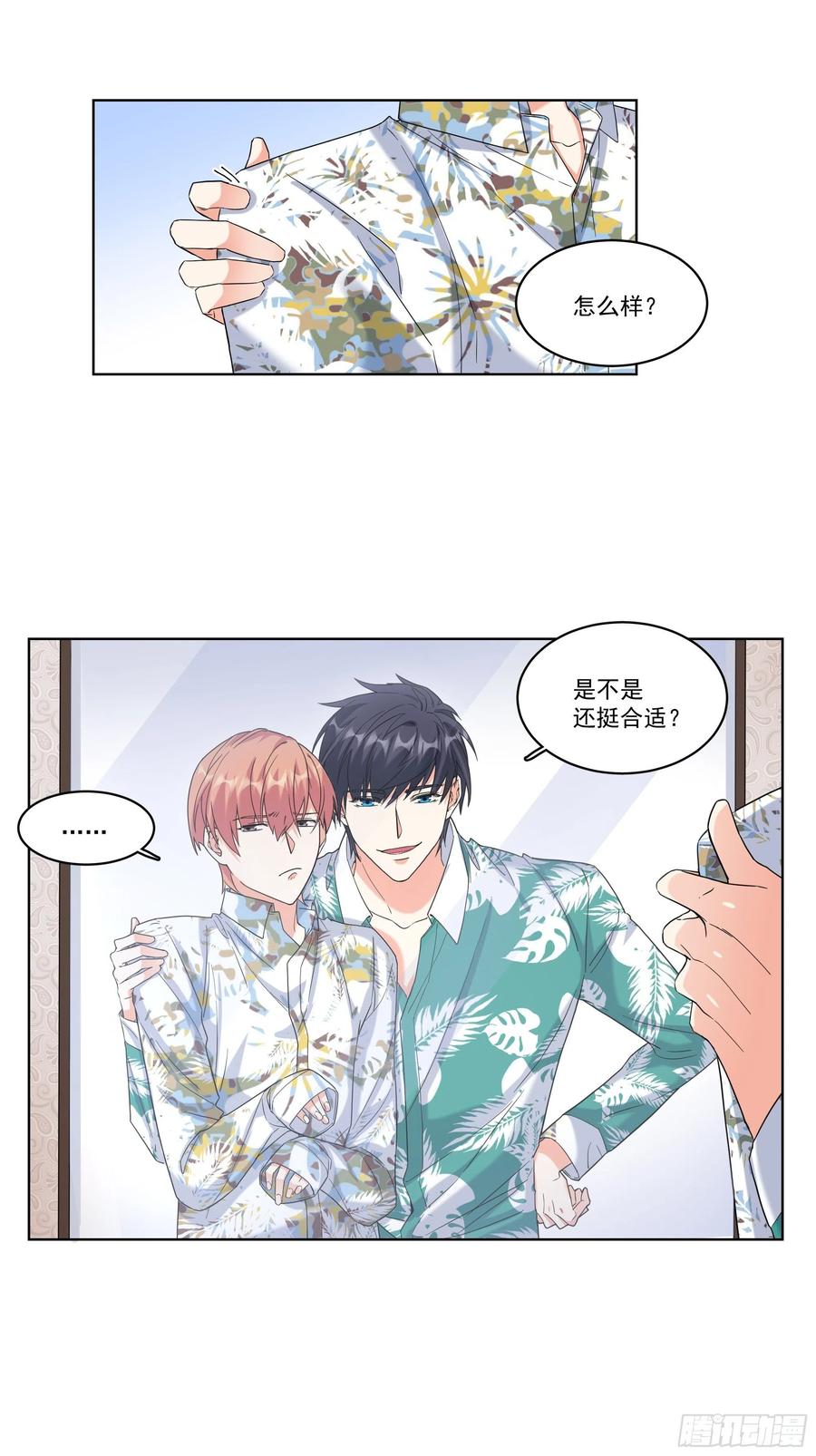 31-护食-第31话