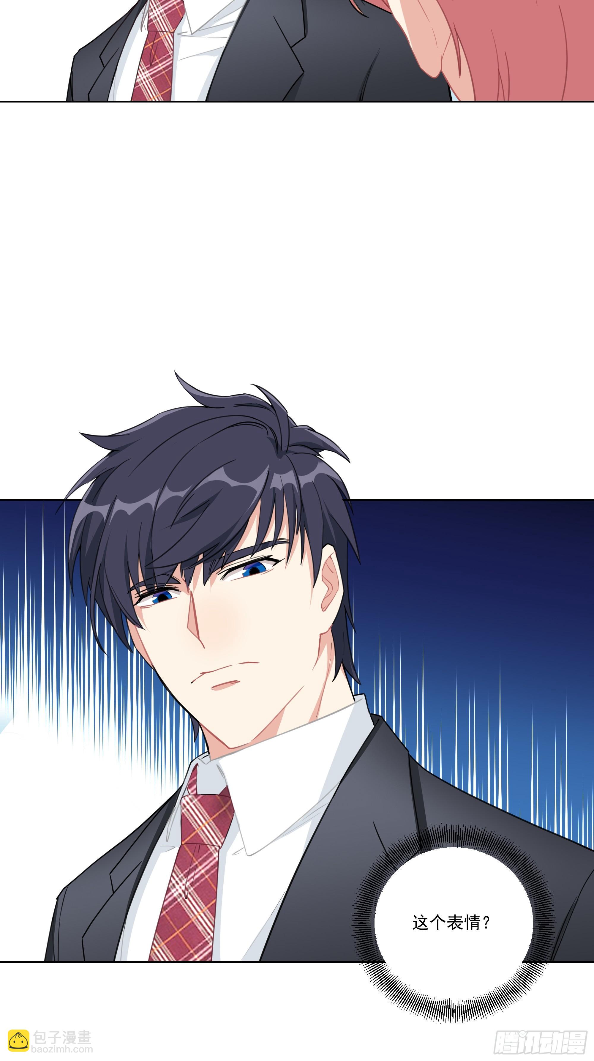 5-贴身秘书-第5话