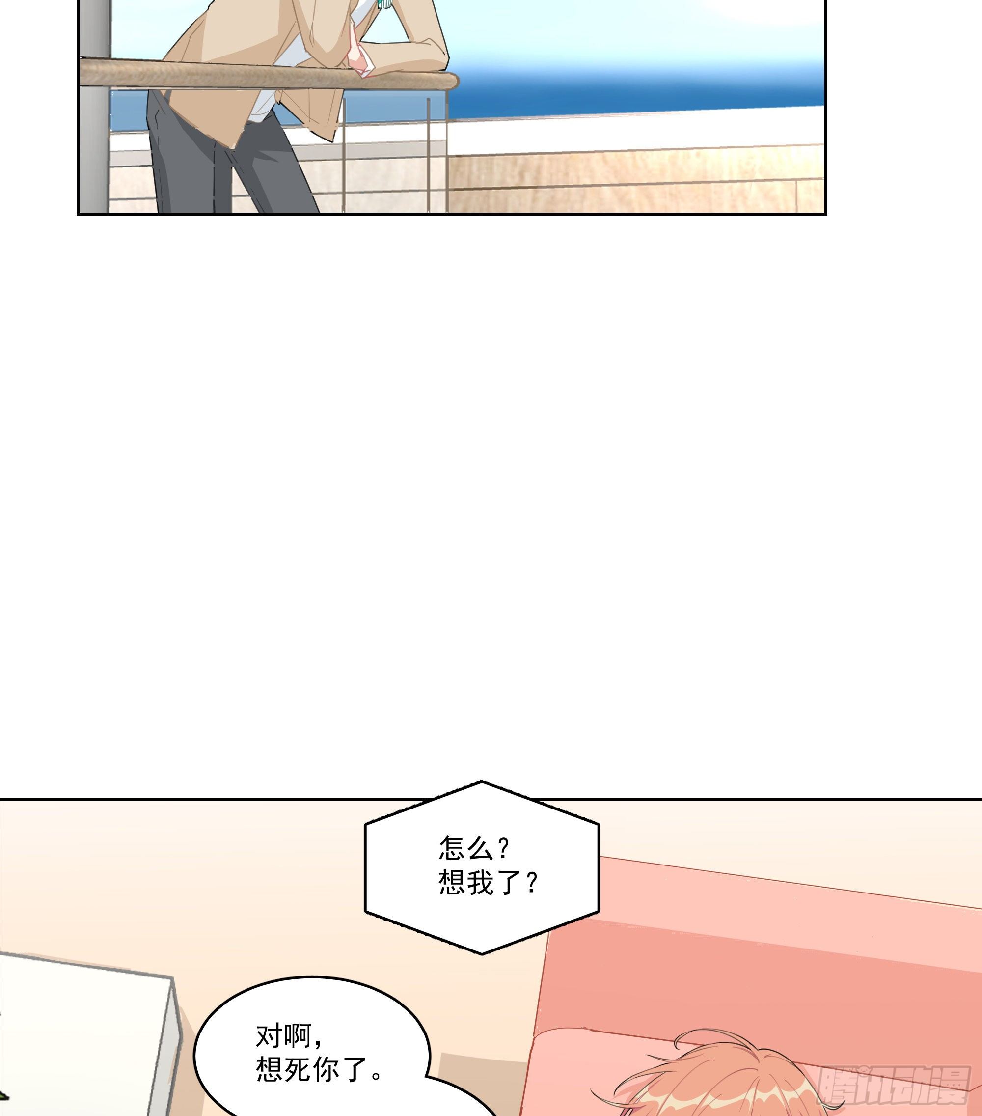 7-全职保姆-第7话