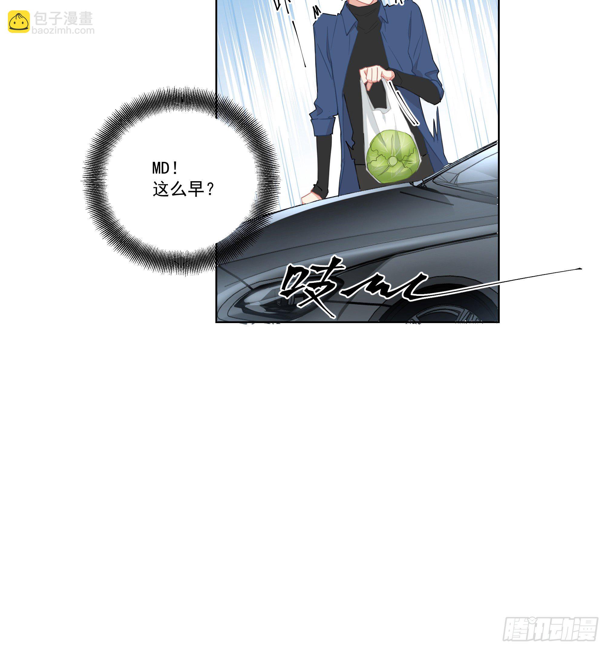 7-全职保姆-第7话