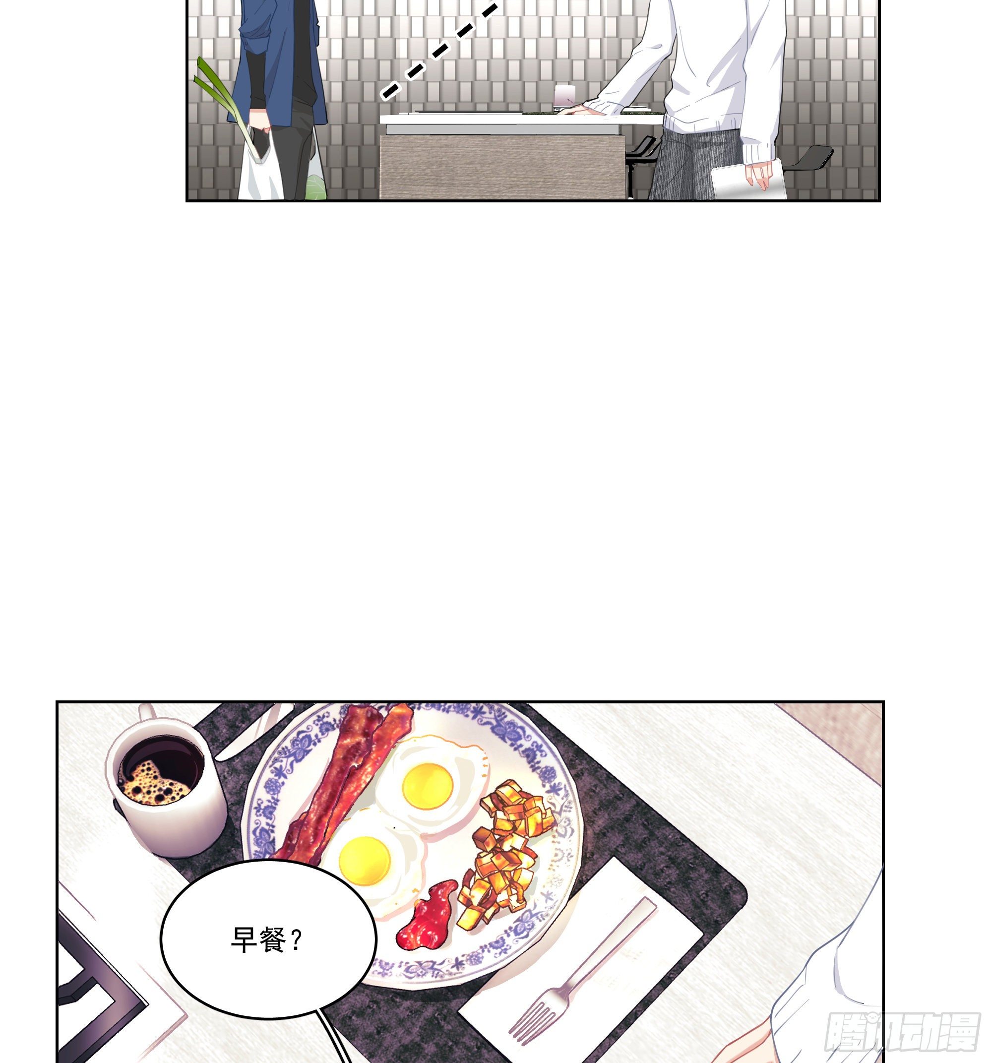 7-全职保姆-第7话