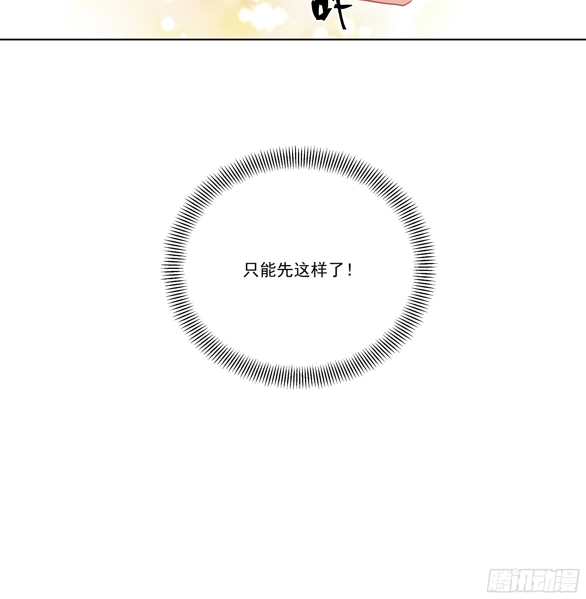 9-接客-第9话