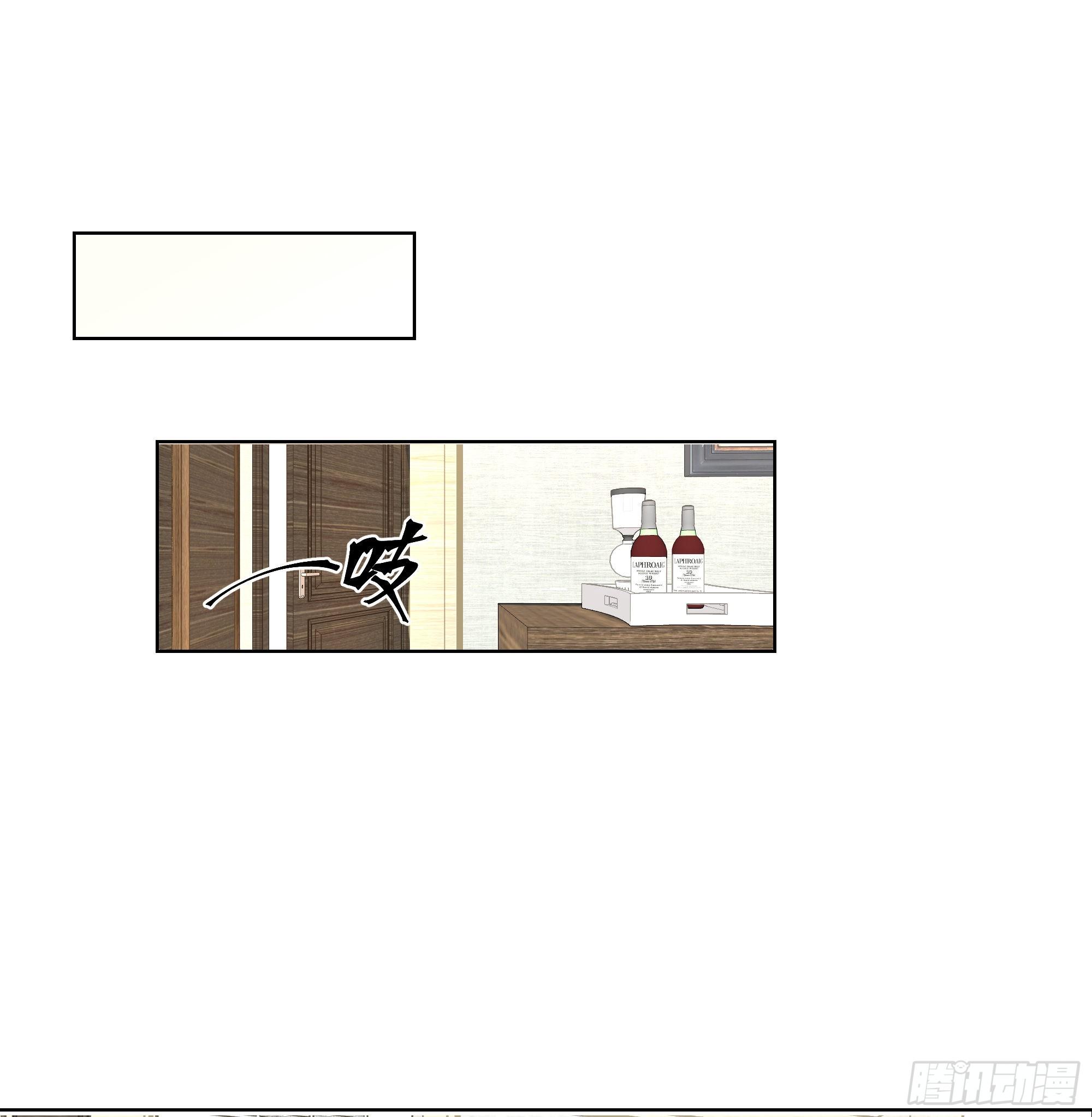 9-接客-第9话