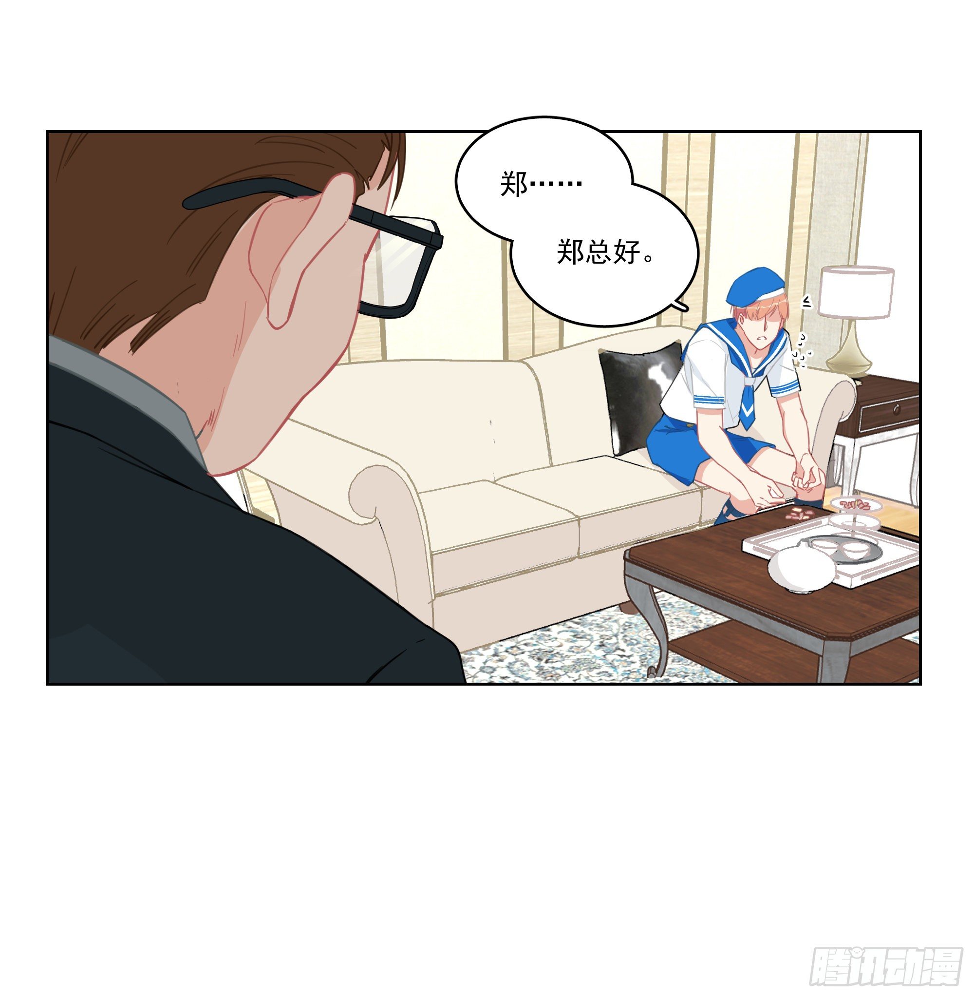 9-接客-第9话