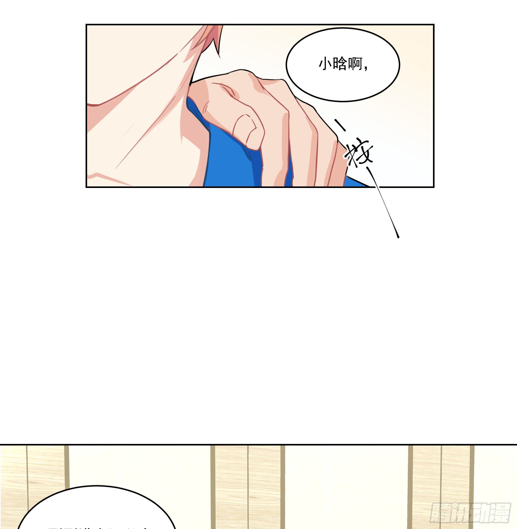 9-接客-第9话