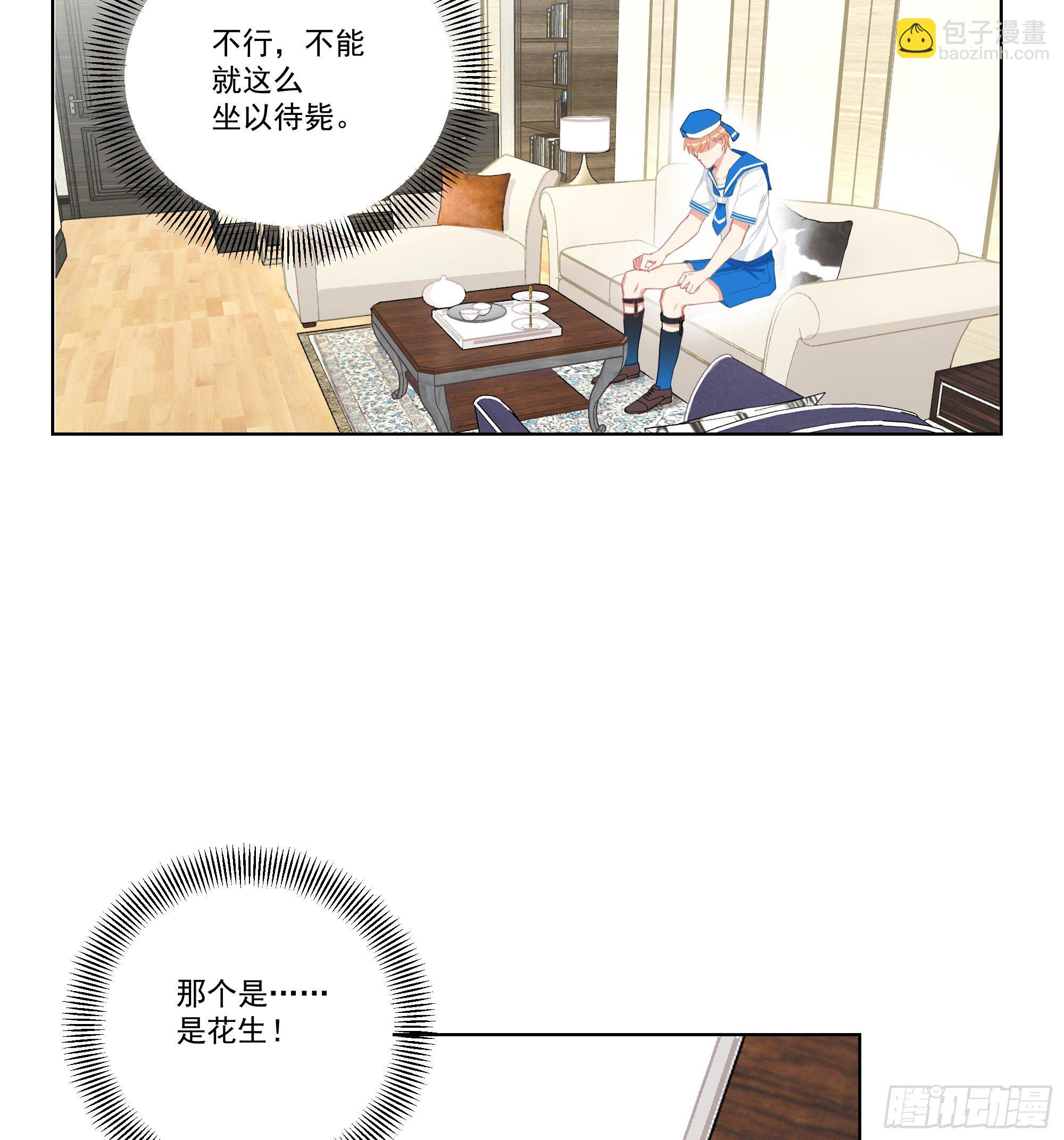 9-接客-第9话