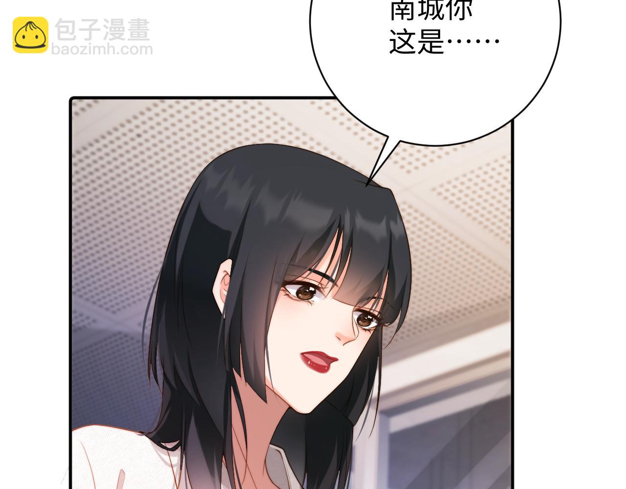 第9话  他要订婚！？(1/2)-第9话