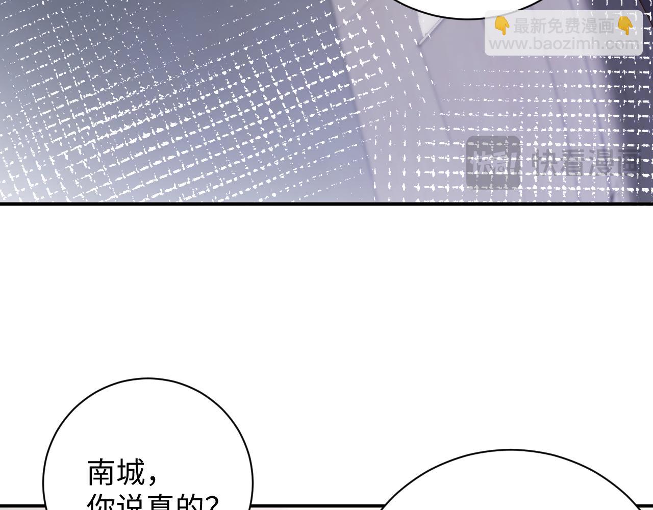 第9话  他要订婚！？(1/2)-第9话