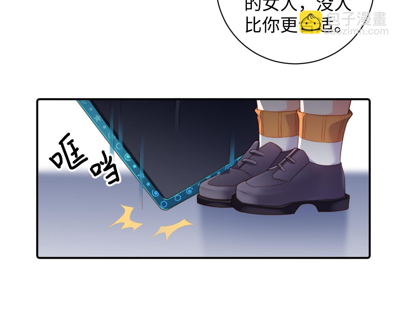 第9话  他要订婚！？(1/2)-第9话
