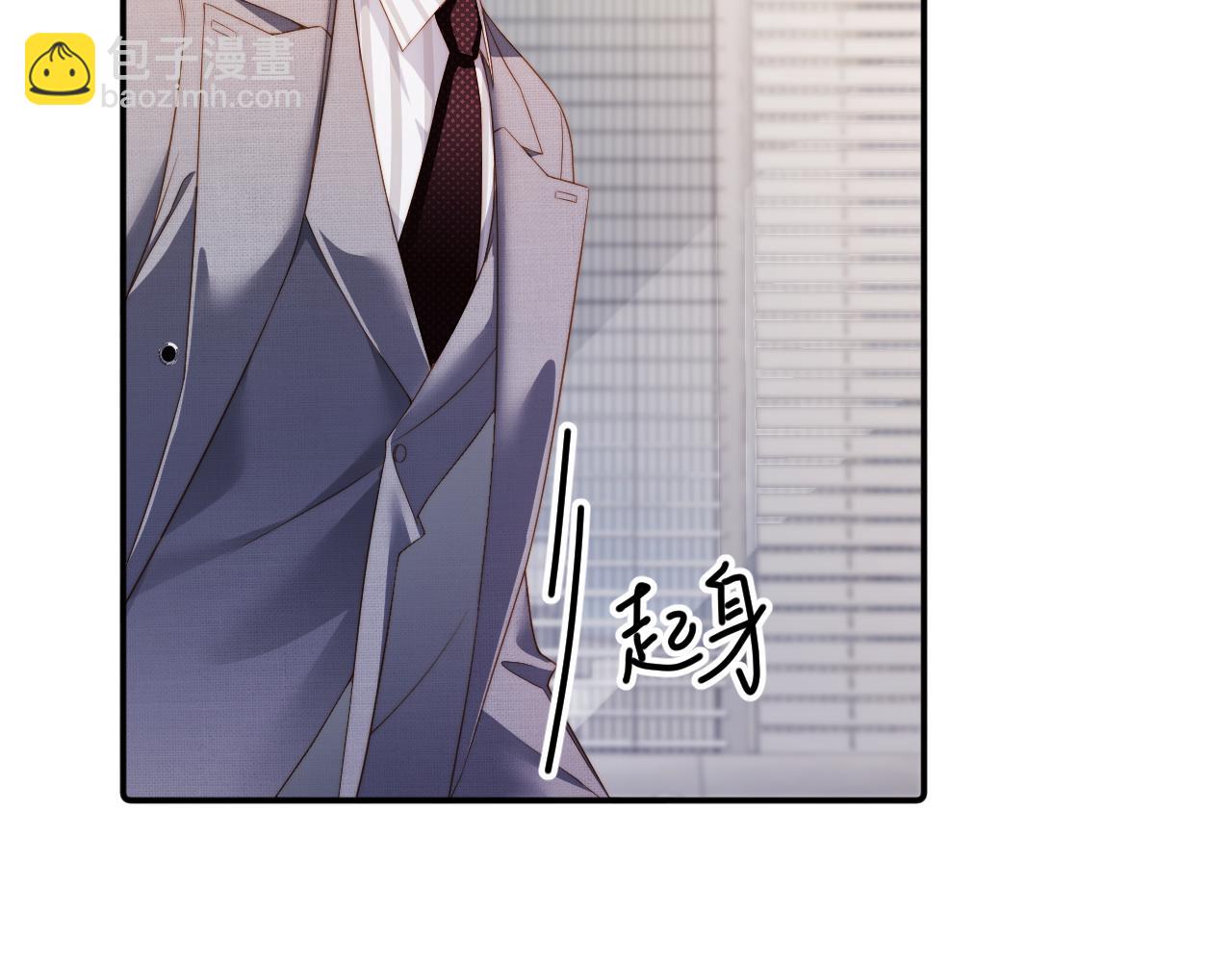 第9话  他要订婚！？(1/2)-第9话