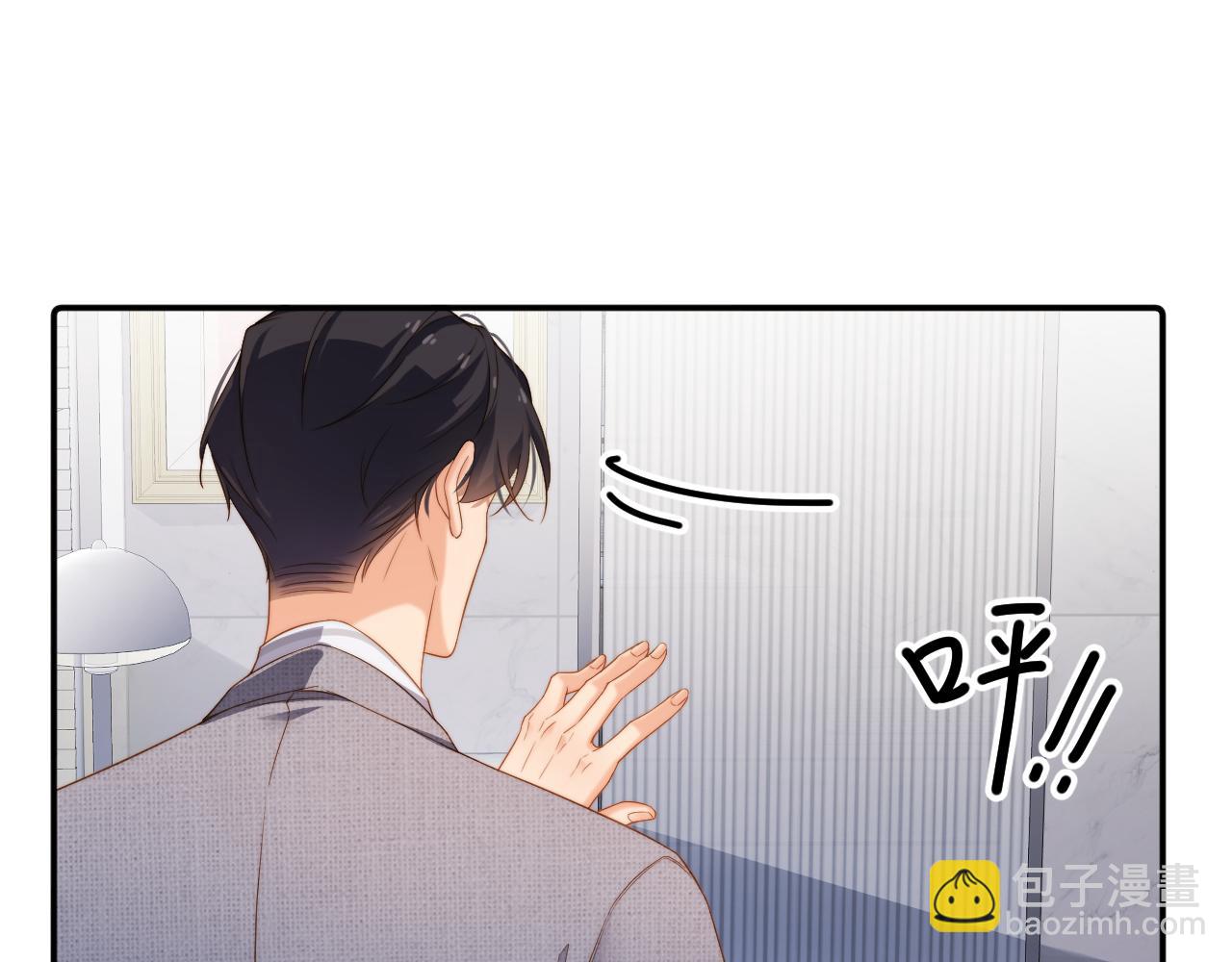 第9话  他要订婚！？(1/2)-第9话