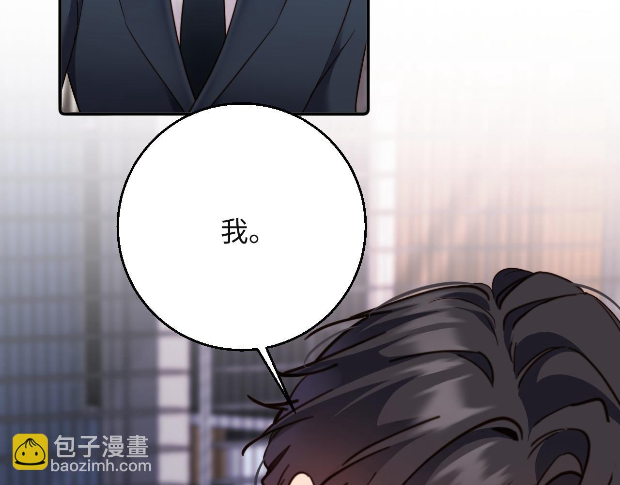 第9话  他要订婚！？(1/2)-第9话