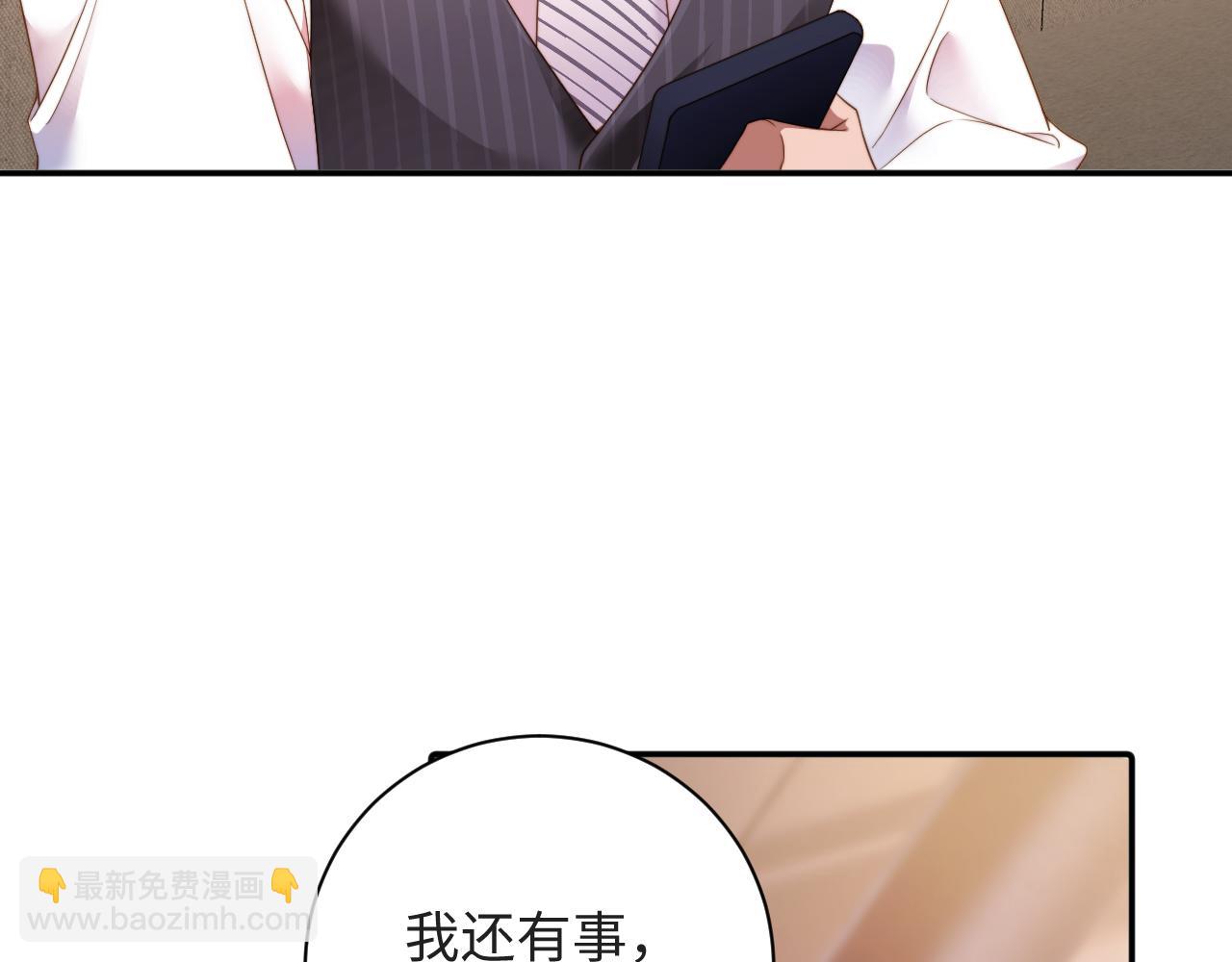 第11话  糊涂的大人(1/3)-第11话