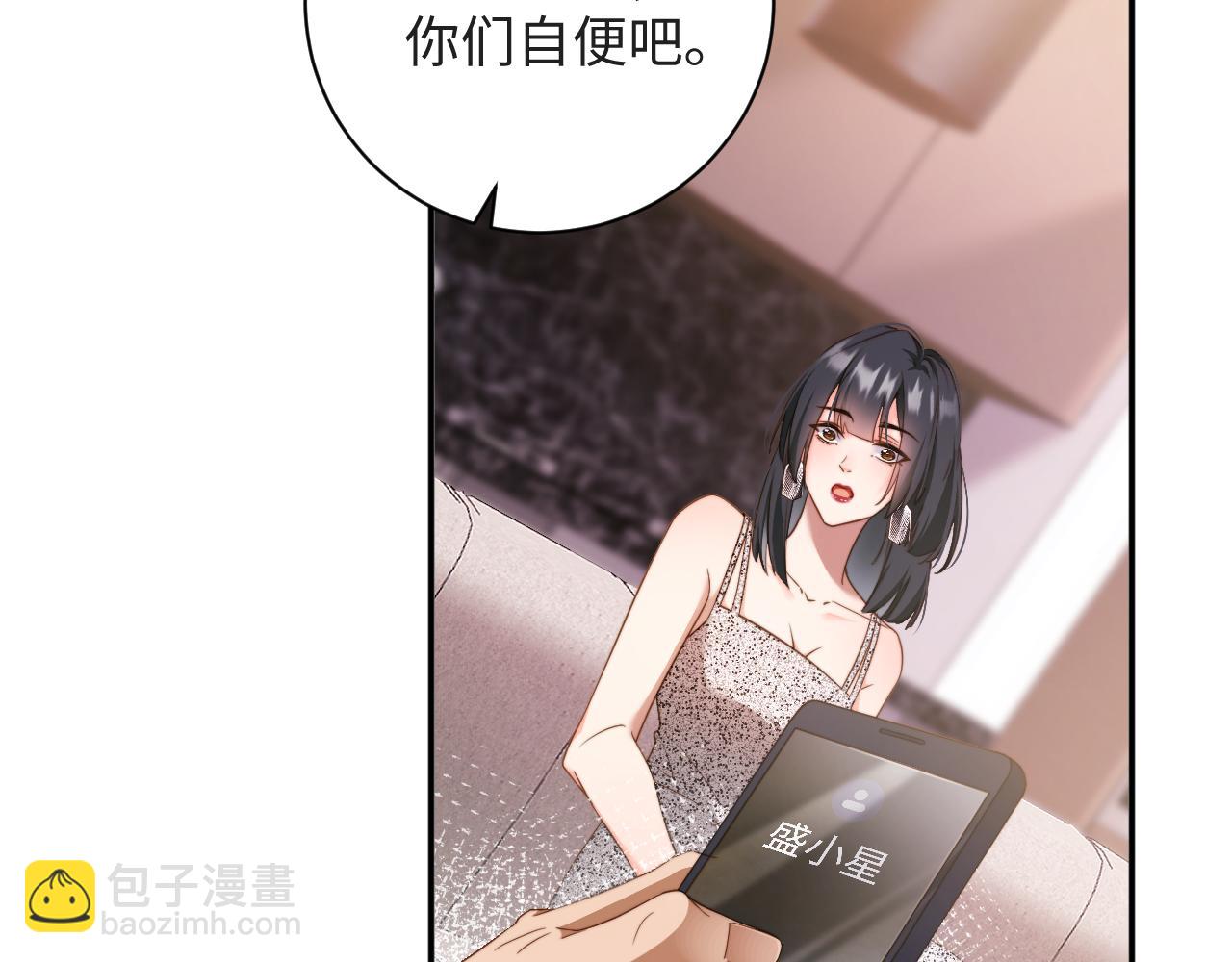 第11话  糊涂的大人(1/3)-第11话