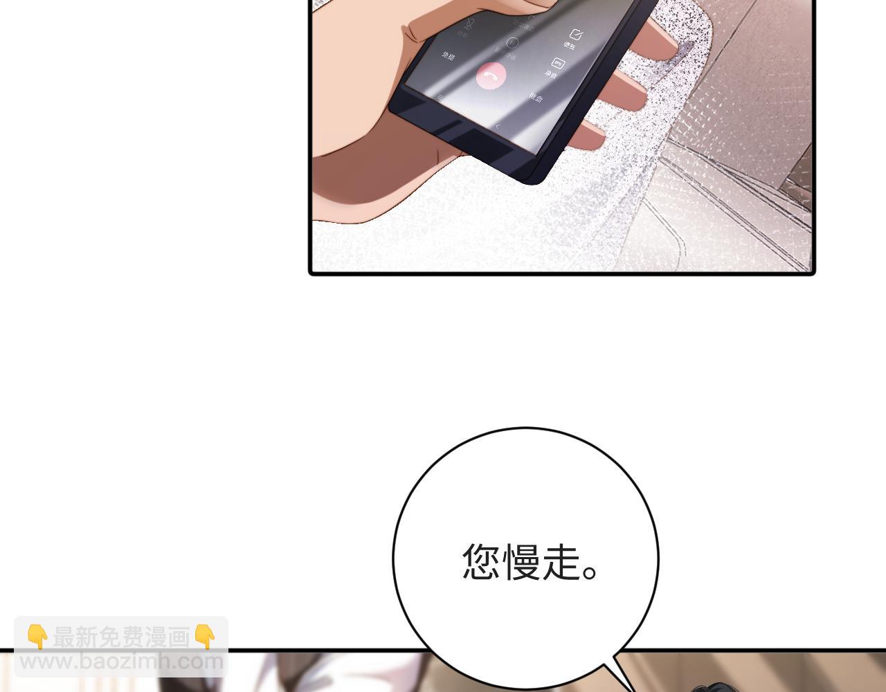 第11话  糊涂的大人(1/3)-第11话