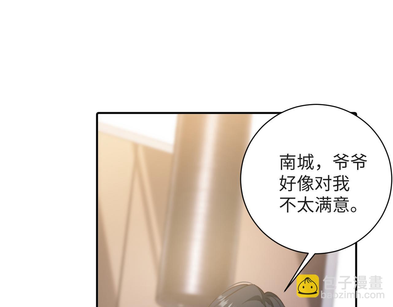 第11话  糊涂的大人(1/3)-第11话