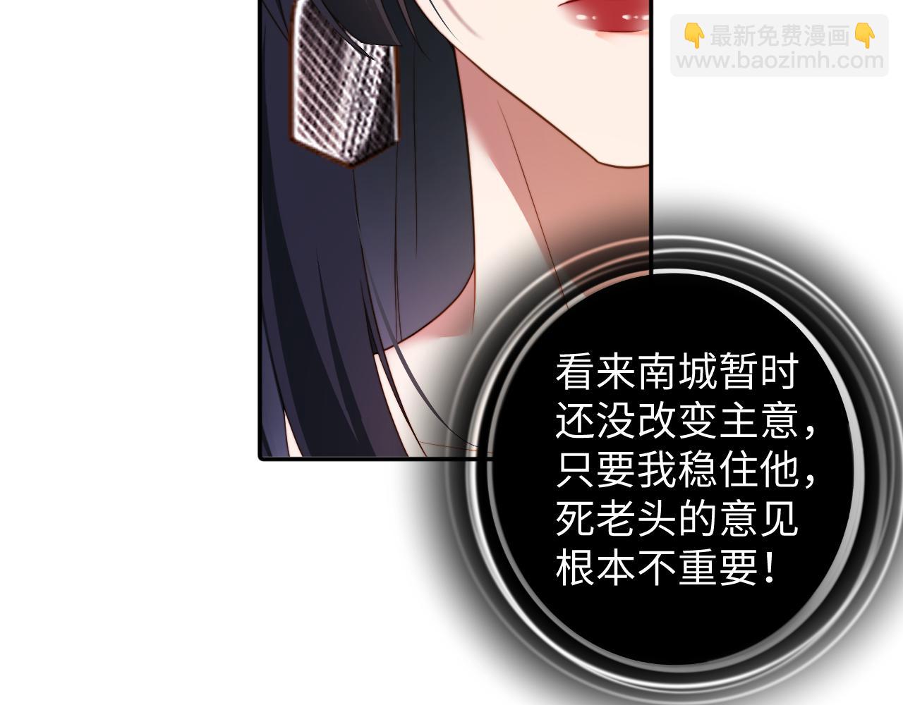 第11话  糊涂的大人(1/3)-第11话
