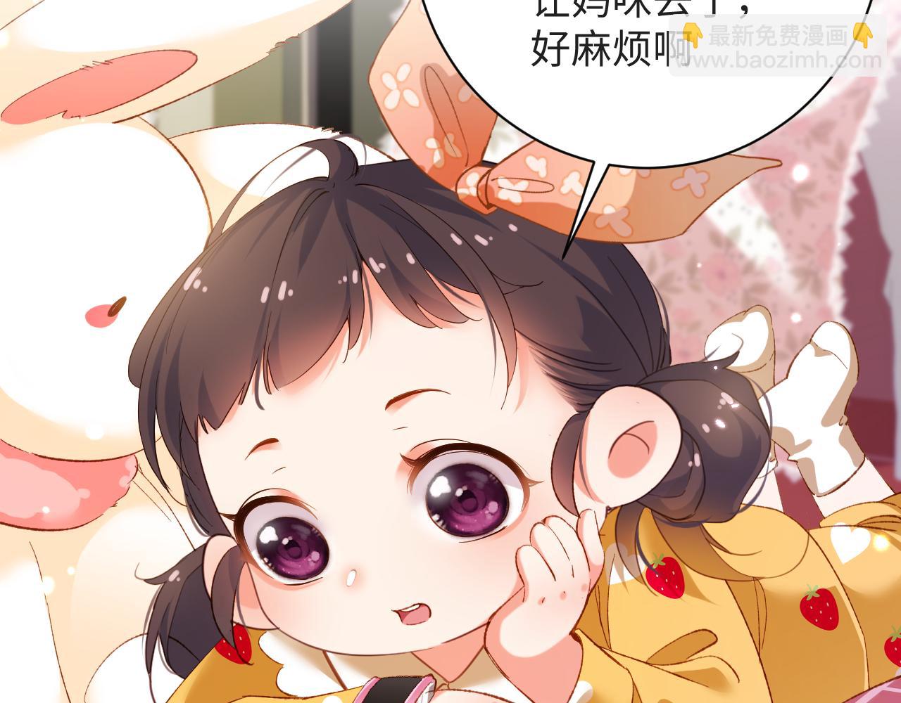 第11话  糊涂的大人(1/3)-第11话