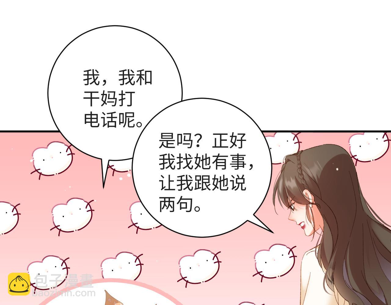 第11话  糊涂的大人(1/3)-第11话