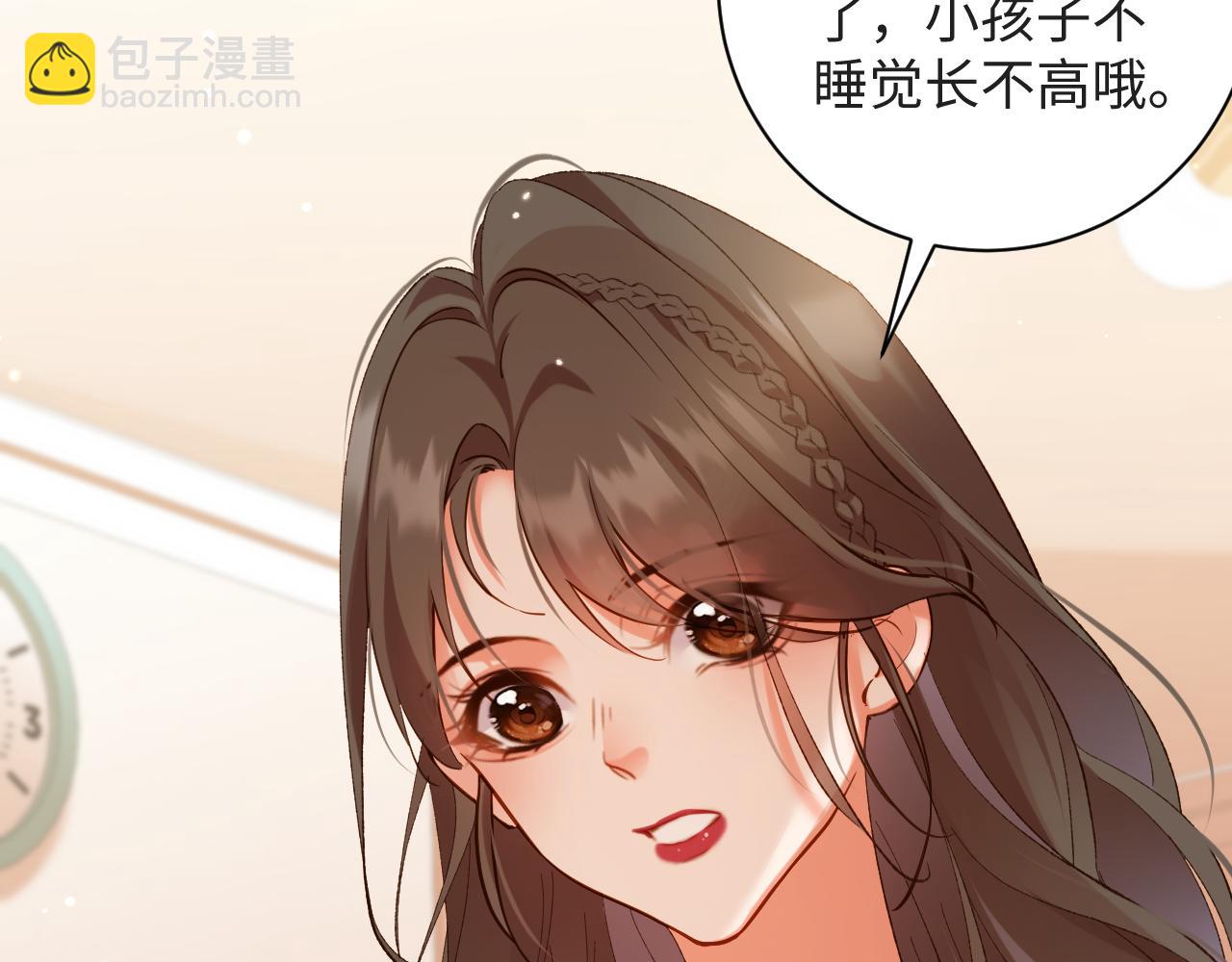 第11话  糊涂的大人(1/3)-第11话