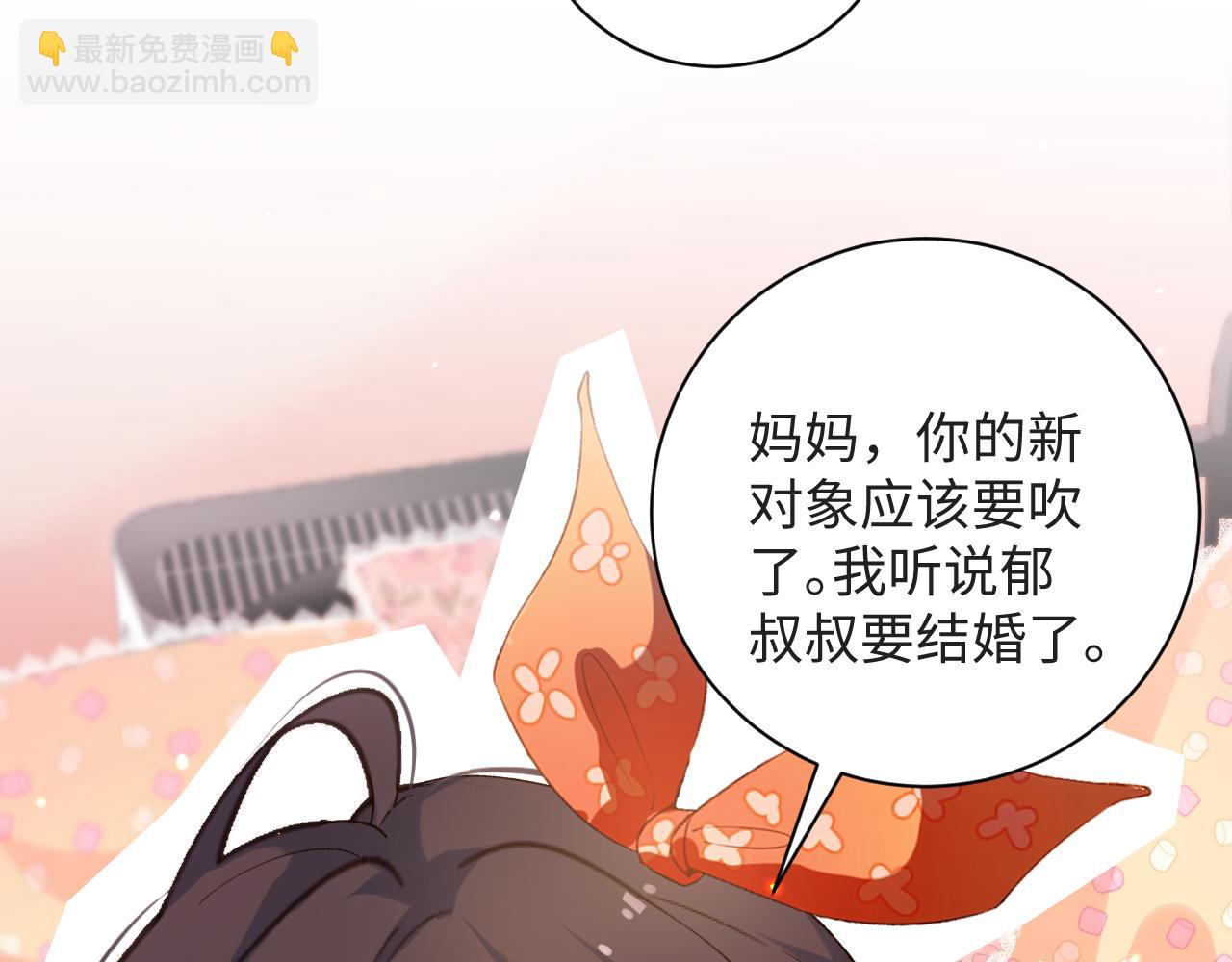 第11话  糊涂的大人(1/3)-第11话