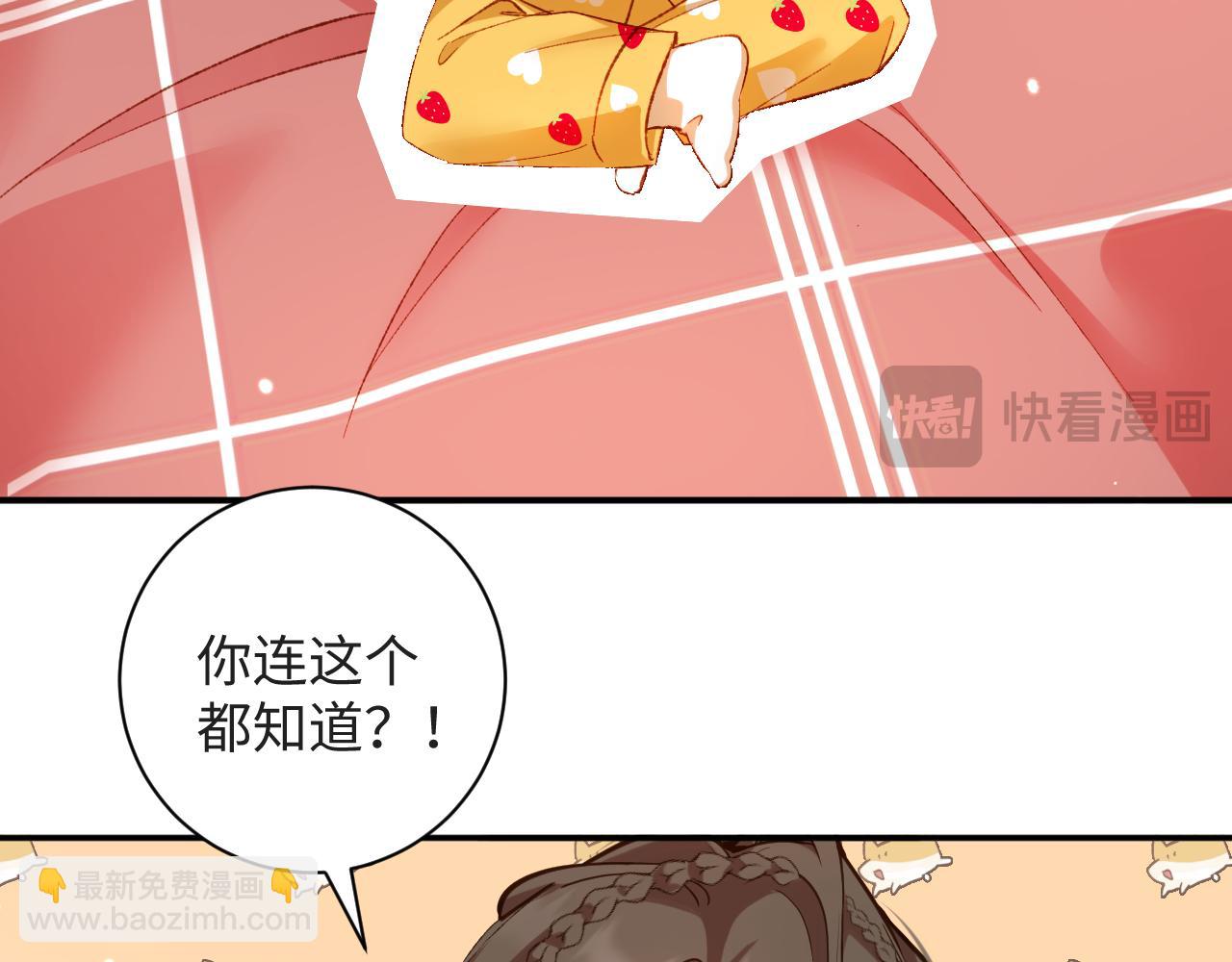 第11话  糊涂的大人(1/3)-第11话