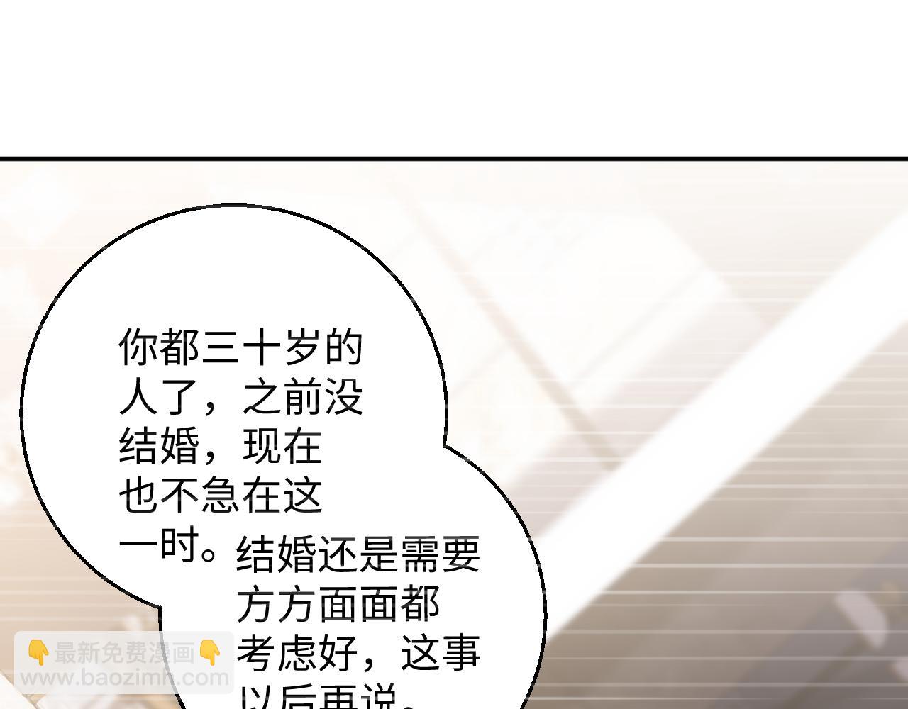 第11话  糊涂的大人(1/3)-第11话