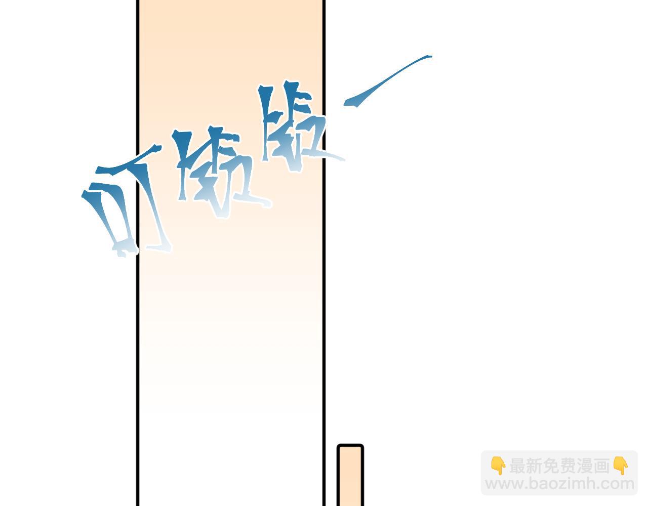 第11话  糊涂的大人(1/3)-第11话