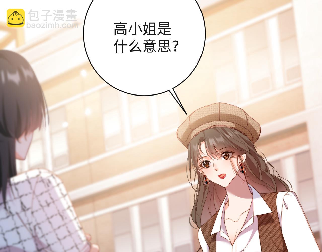 第13话  迷药  危机！(1/3)-第13话