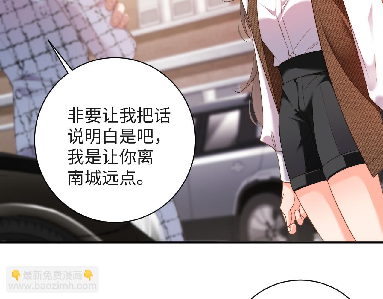 第13话  迷药  危机！(1/3)-第13话