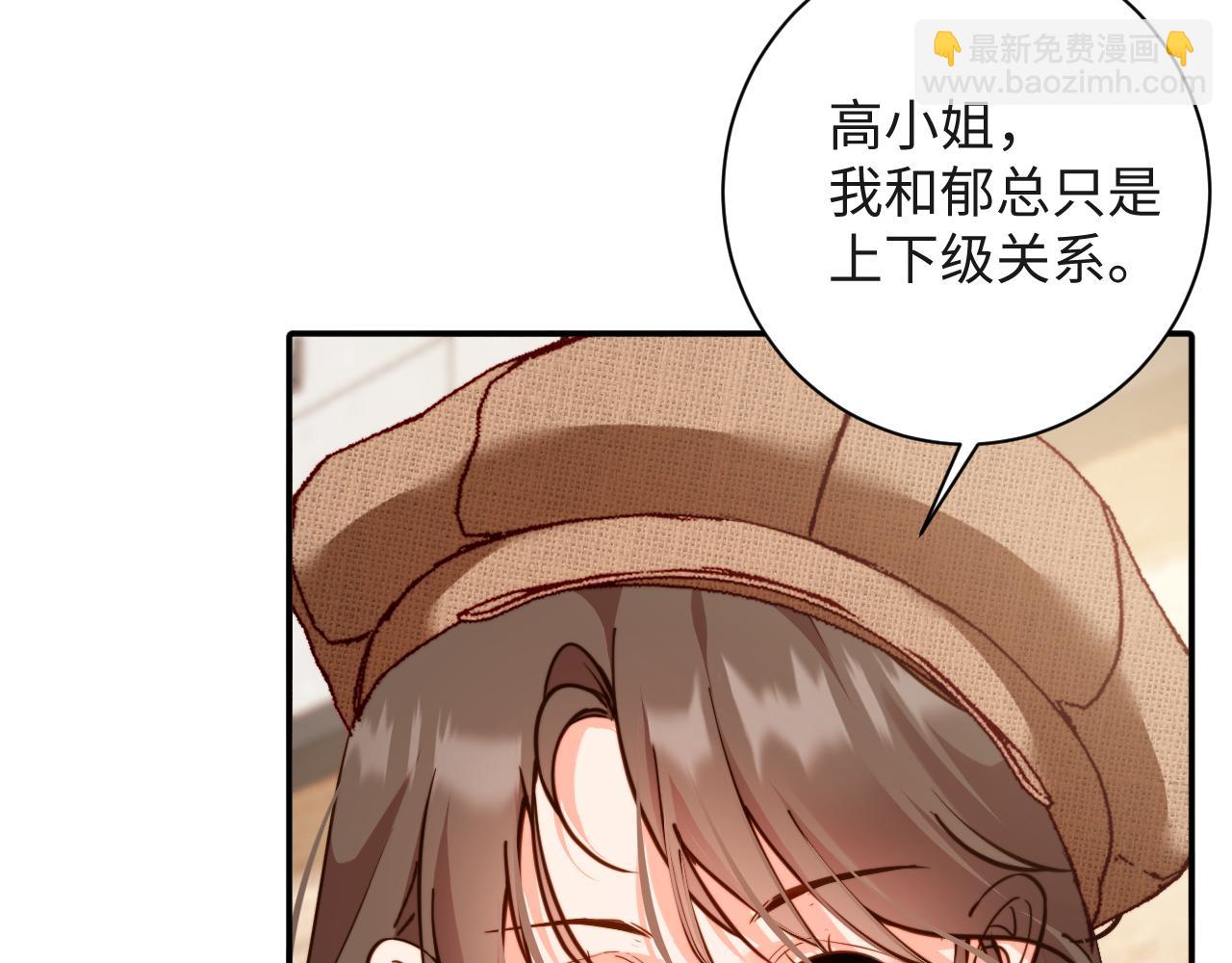 第13话  迷药  危机！(1/3)-第13话