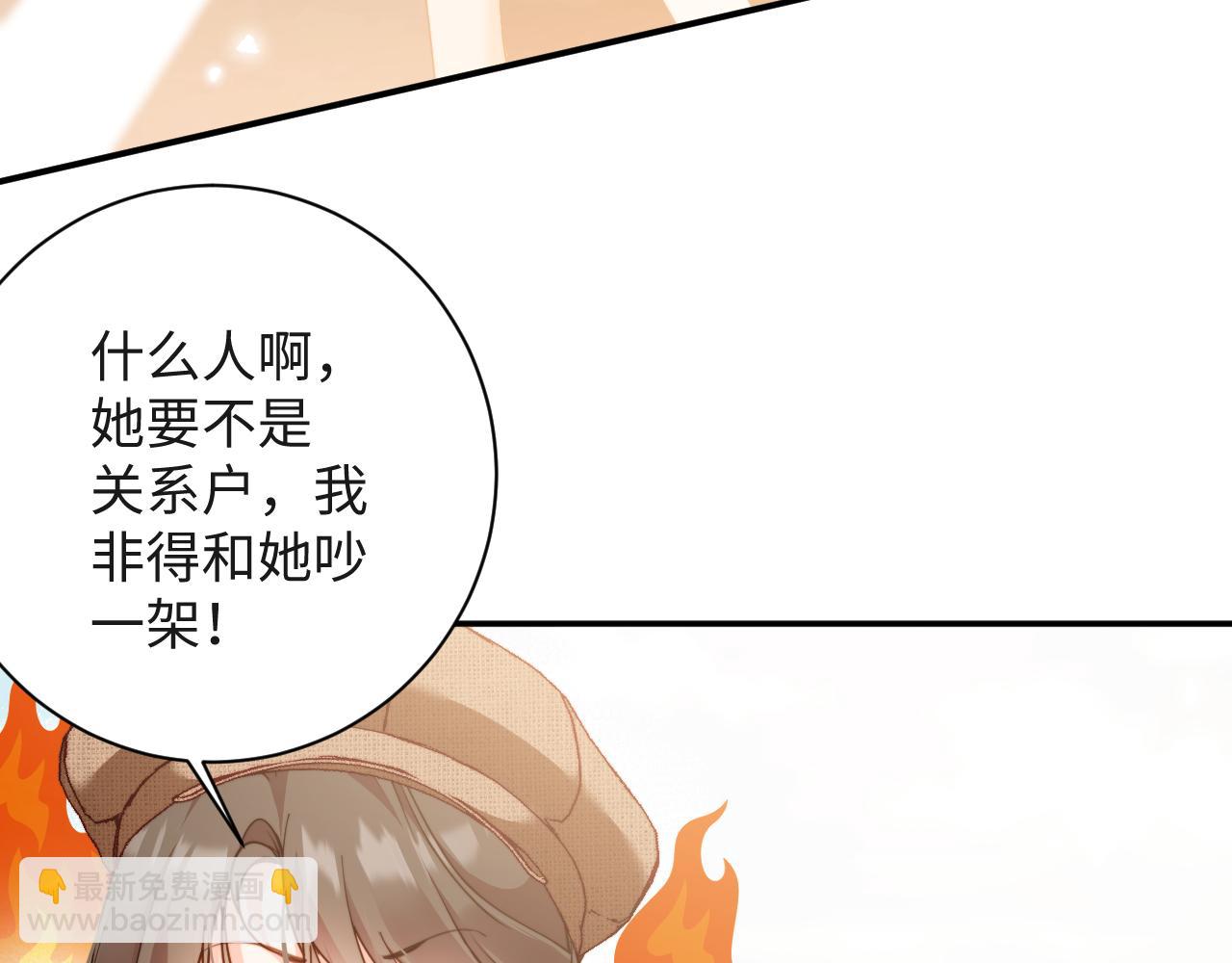 第13话  迷药  危机！(1/3)-第13话