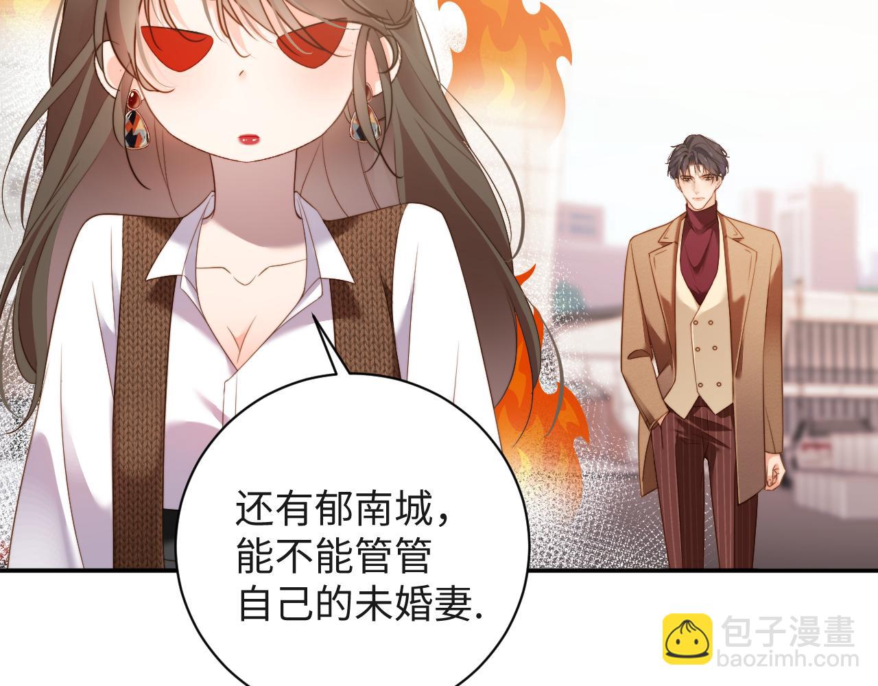 第13话  迷药  危机！(1/3)-第13话