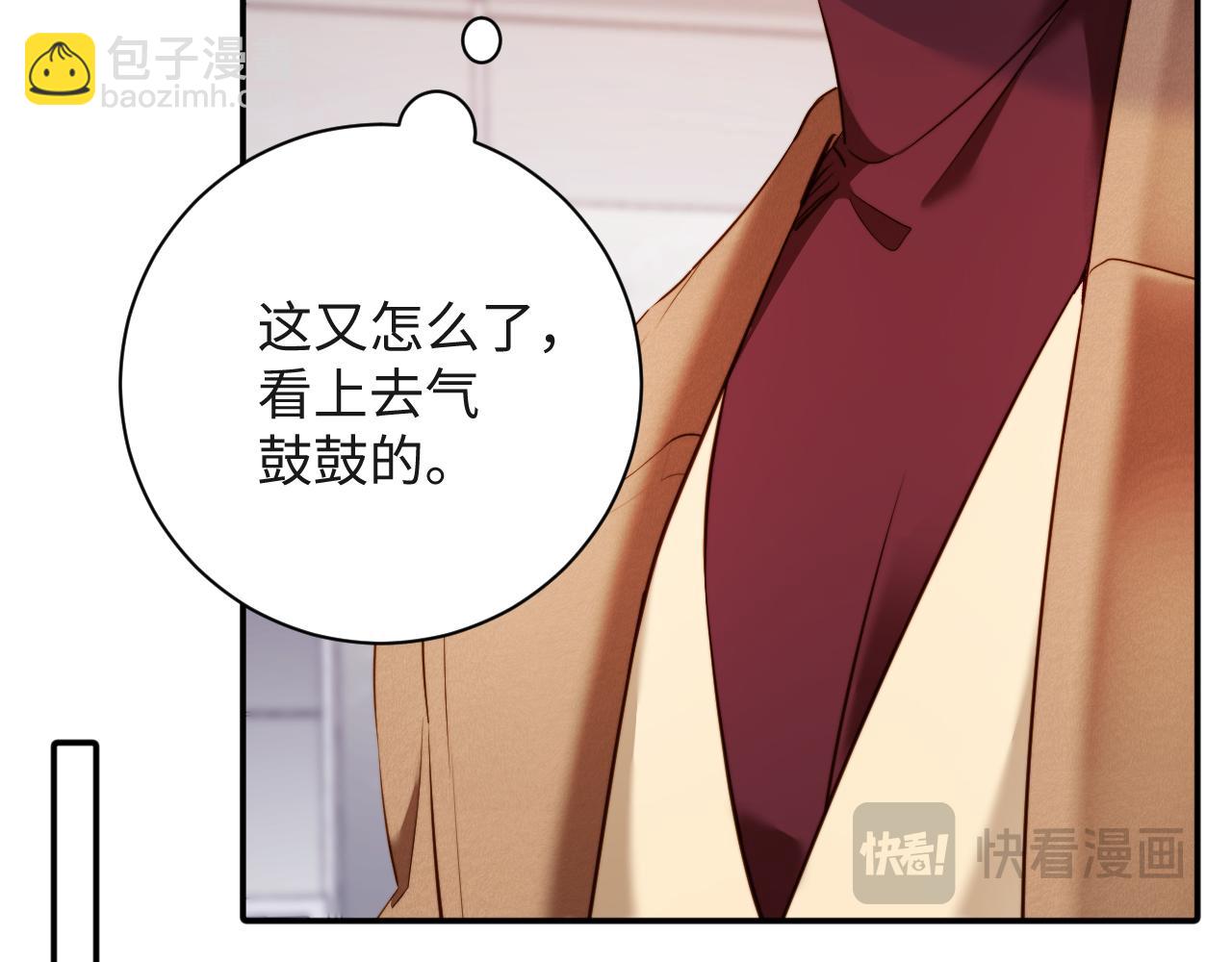 第13话  迷药  危机！(1/3)-第13话