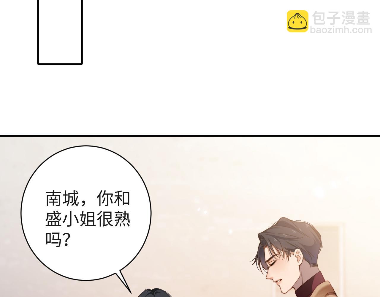 第13话  迷药  危机！(1/3)-第13话