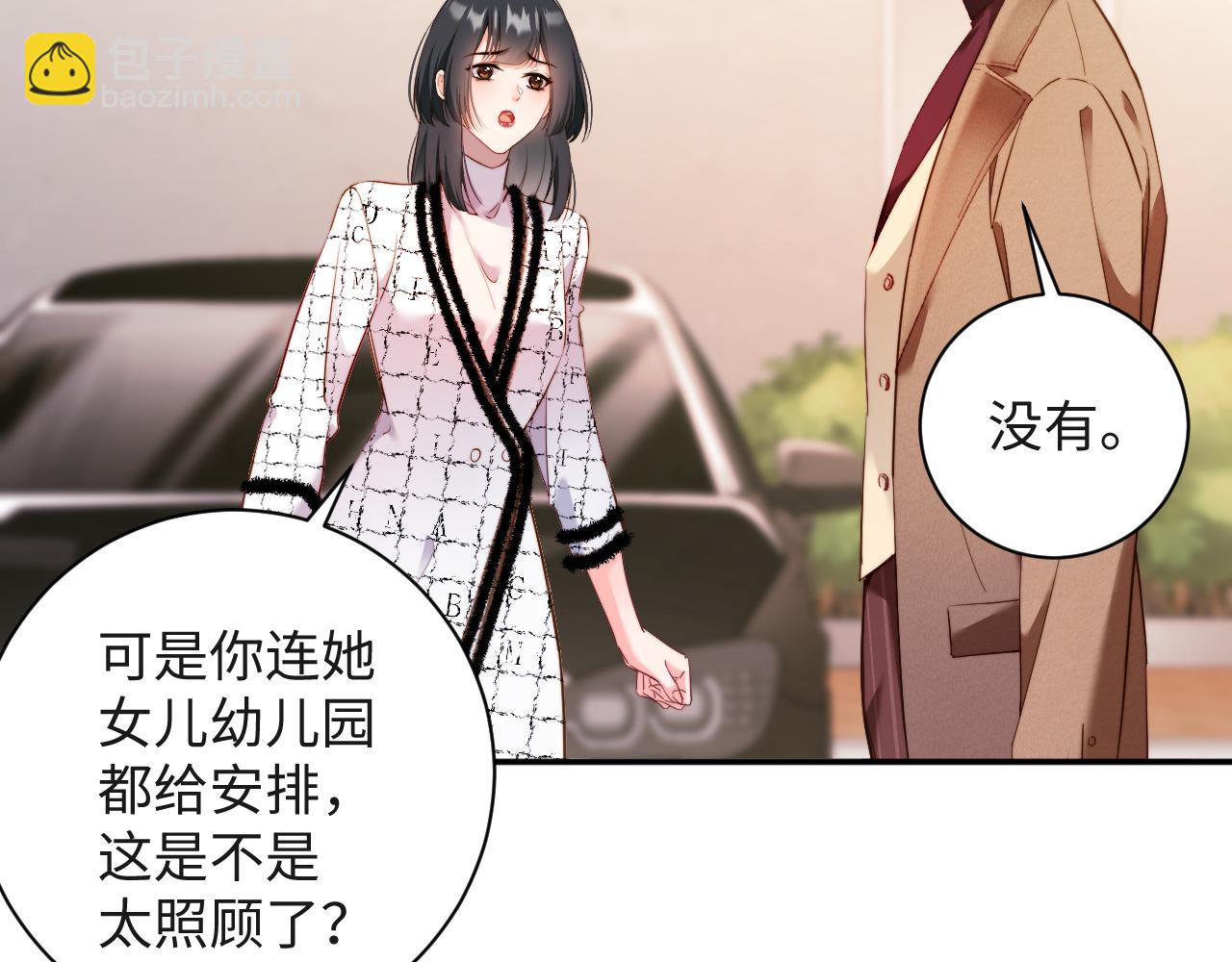 第13话  迷药  危机！(1/3)-第13话