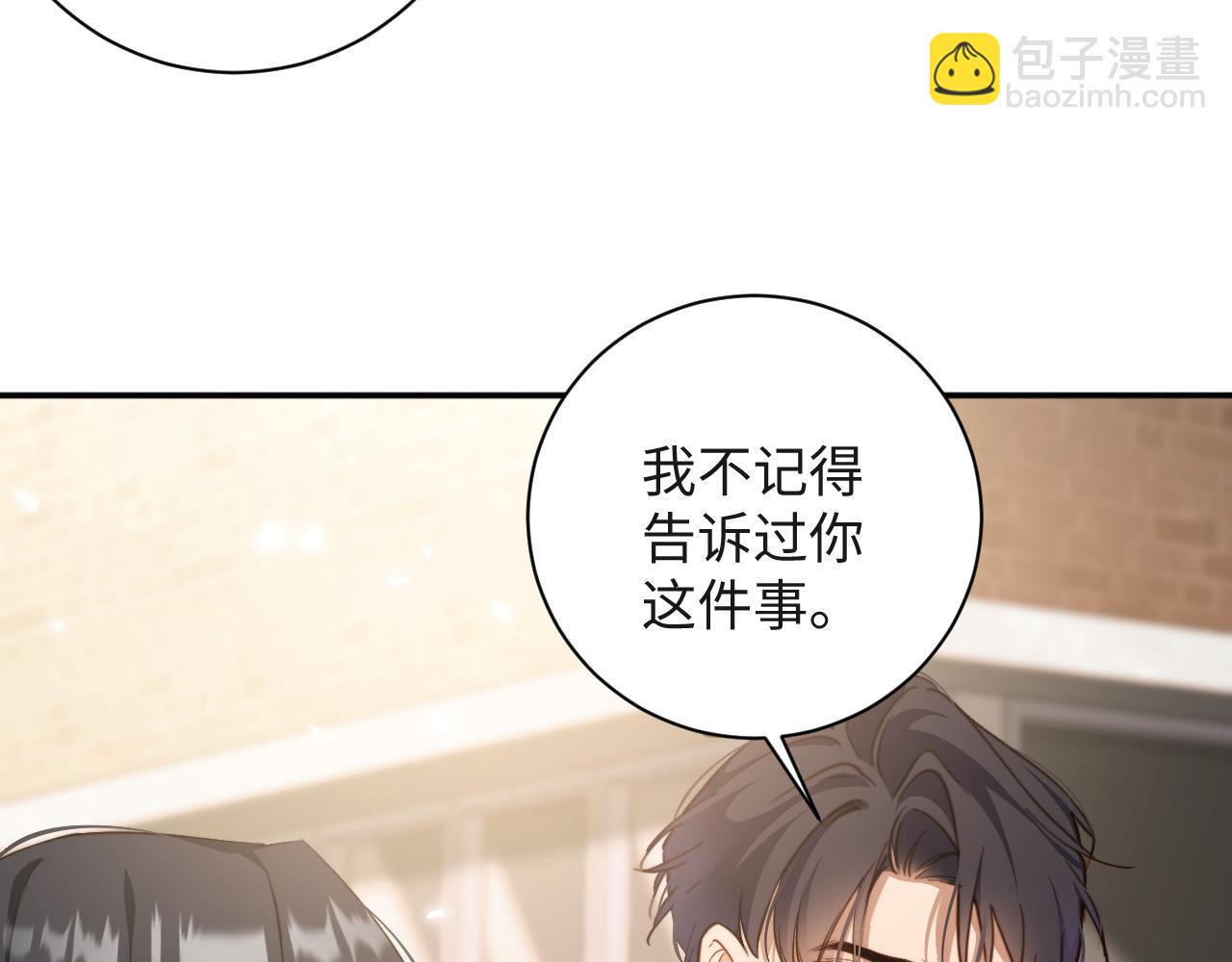 第13话  迷药  危机！(1/3)-第13话