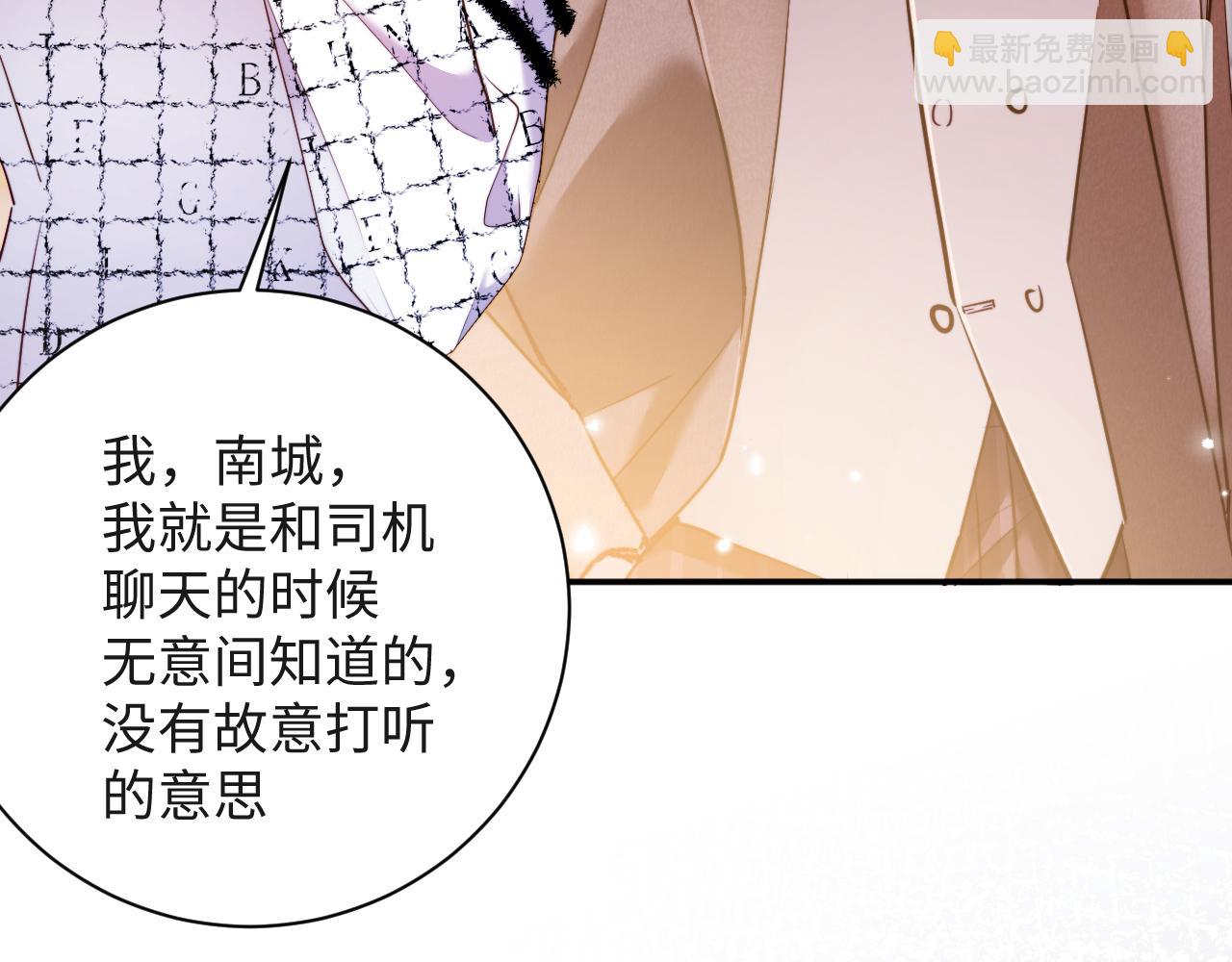 第13话  迷药  危机！(1/3)-第13话