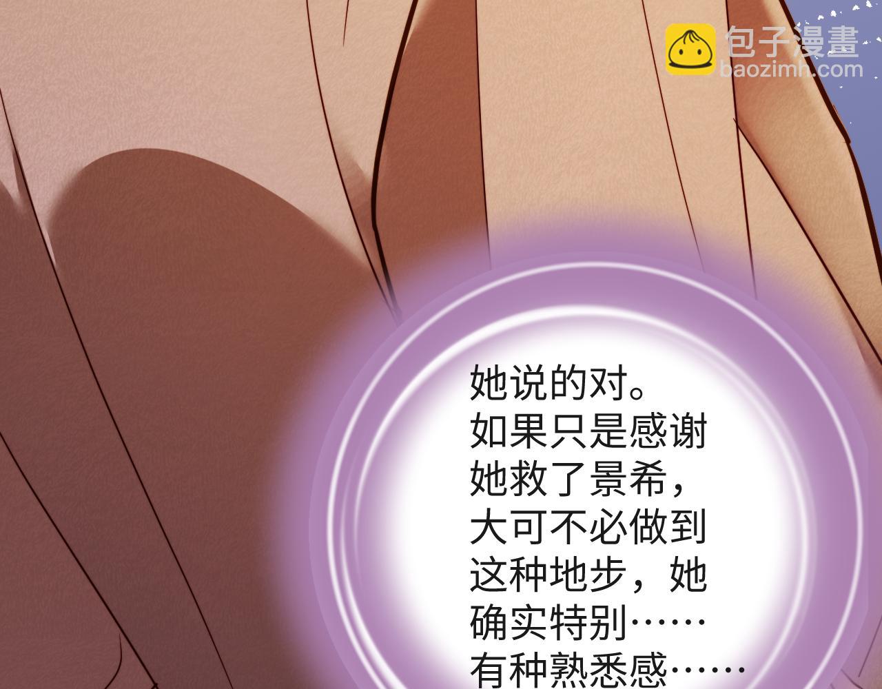 第13话  迷药  危机！(1/3)-第13话