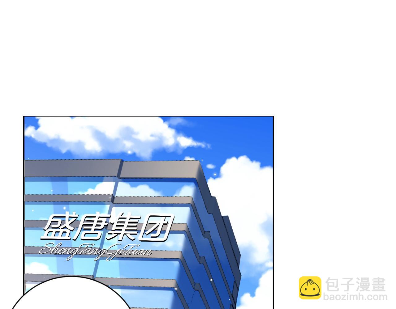 第13话  迷药  危机！(1/3)-第13话
